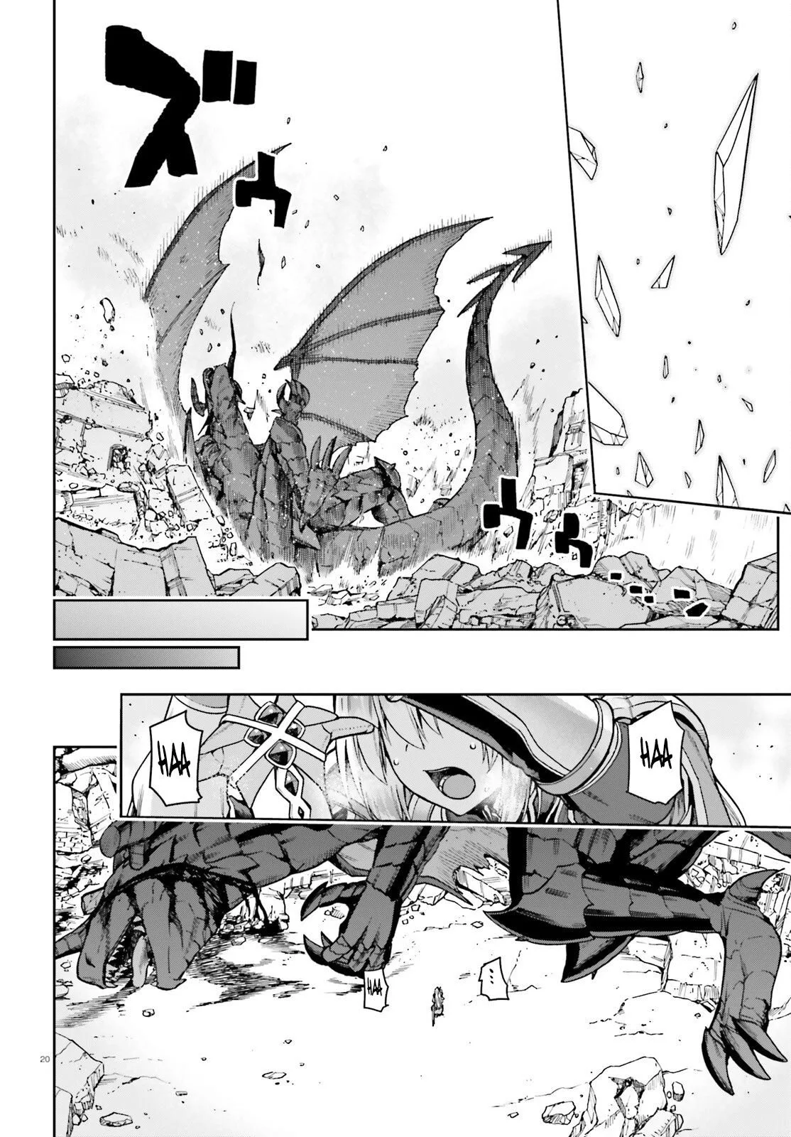 Adventurer Life After Defeating the Final Boss: Beautiful Girls with Complicated Circumstances Become Extremely Attached to Me in the Starting Town Chapter 1 page 18