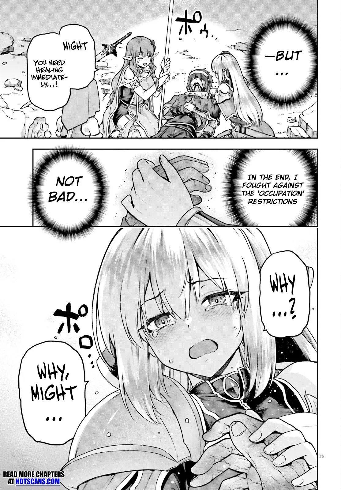 Adventurer Life After Defeating the Final Boss: Beautiful Girls with Complicated Circumstances Become Extremely Attached to Me in the Starting Town Chapter 1 page 23
