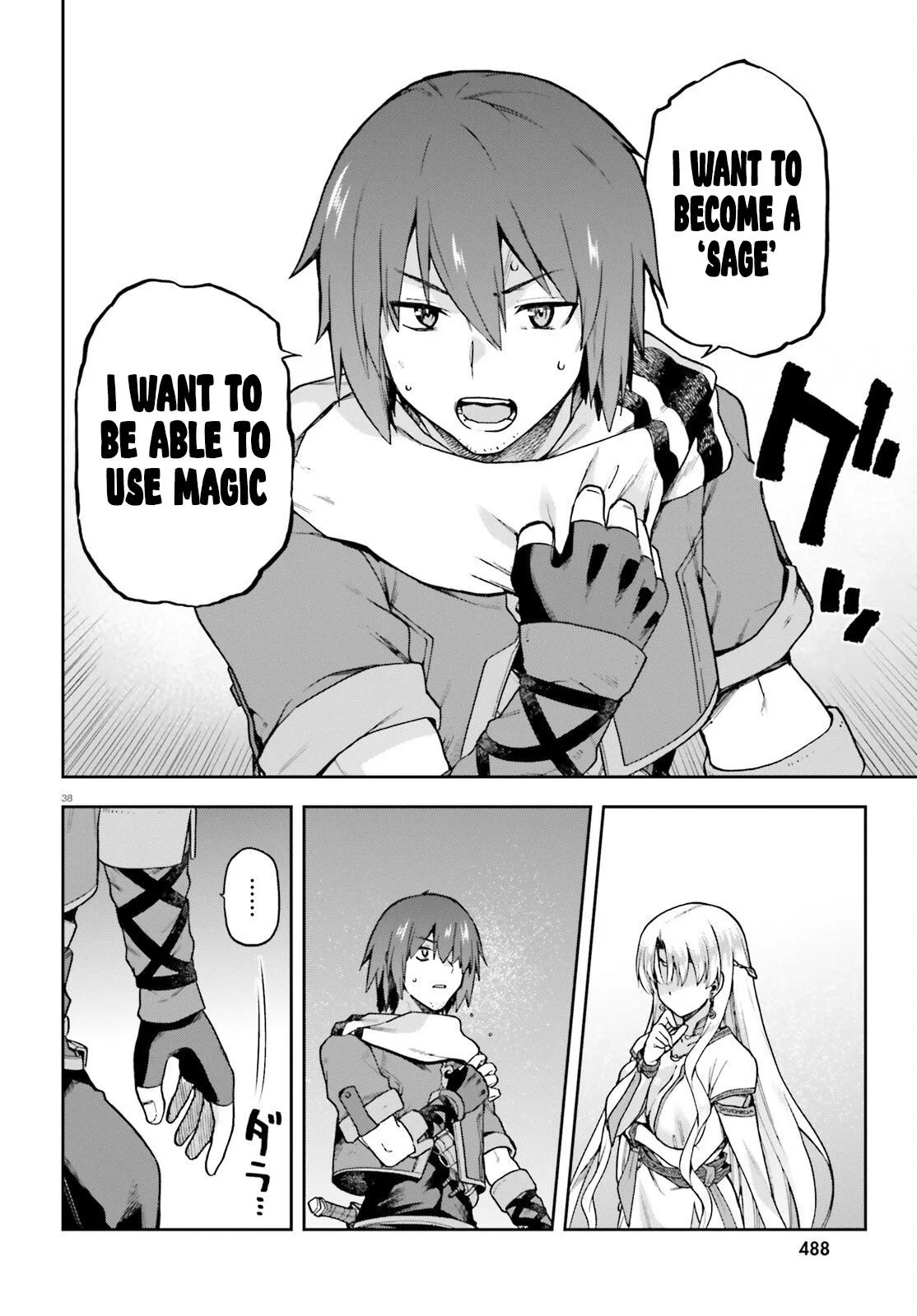 Adventurer Life After Defeating the Final Boss: Beautiful Girls with Complicated Circumstances Become Extremely Attached to Me in the Starting Town Chapter 1 page 36