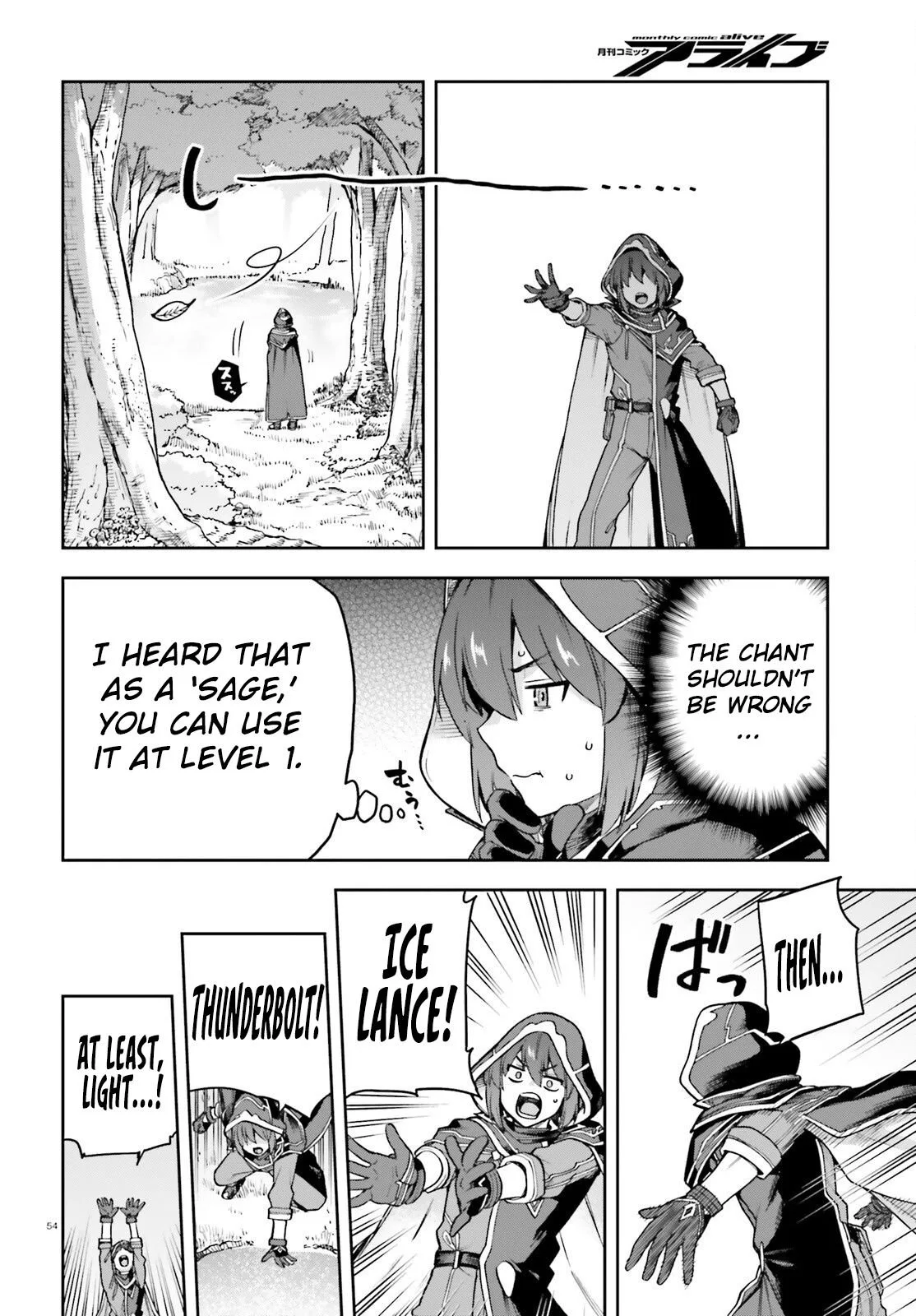 Adventurer Life After Defeating the Final Boss: Beautiful Girls with Complicated Circumstances Become Extremely Attached to Me in the Starting Town Chapter 1 page 52