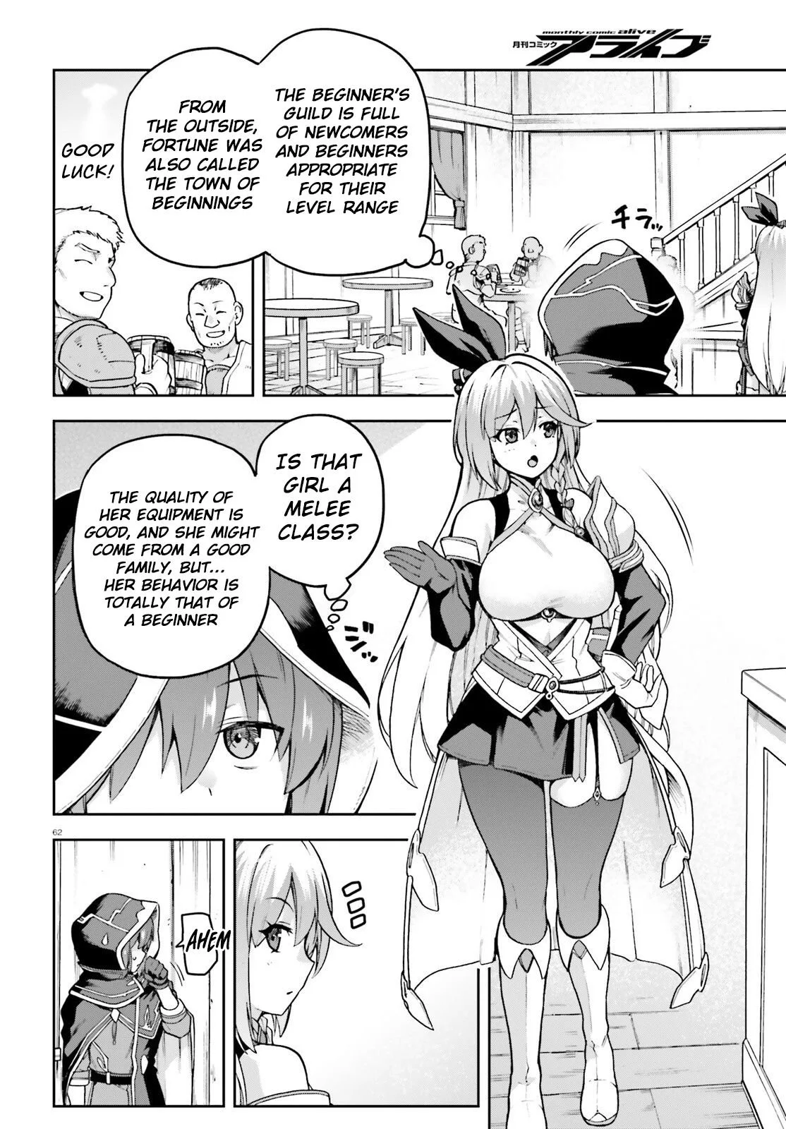 Adventurer Life After Defeating the Final Boss: Beautiful Girls with Complicated Circumstances Become Extremely Attached to Me in the Starting Town Chapter 1 page 60