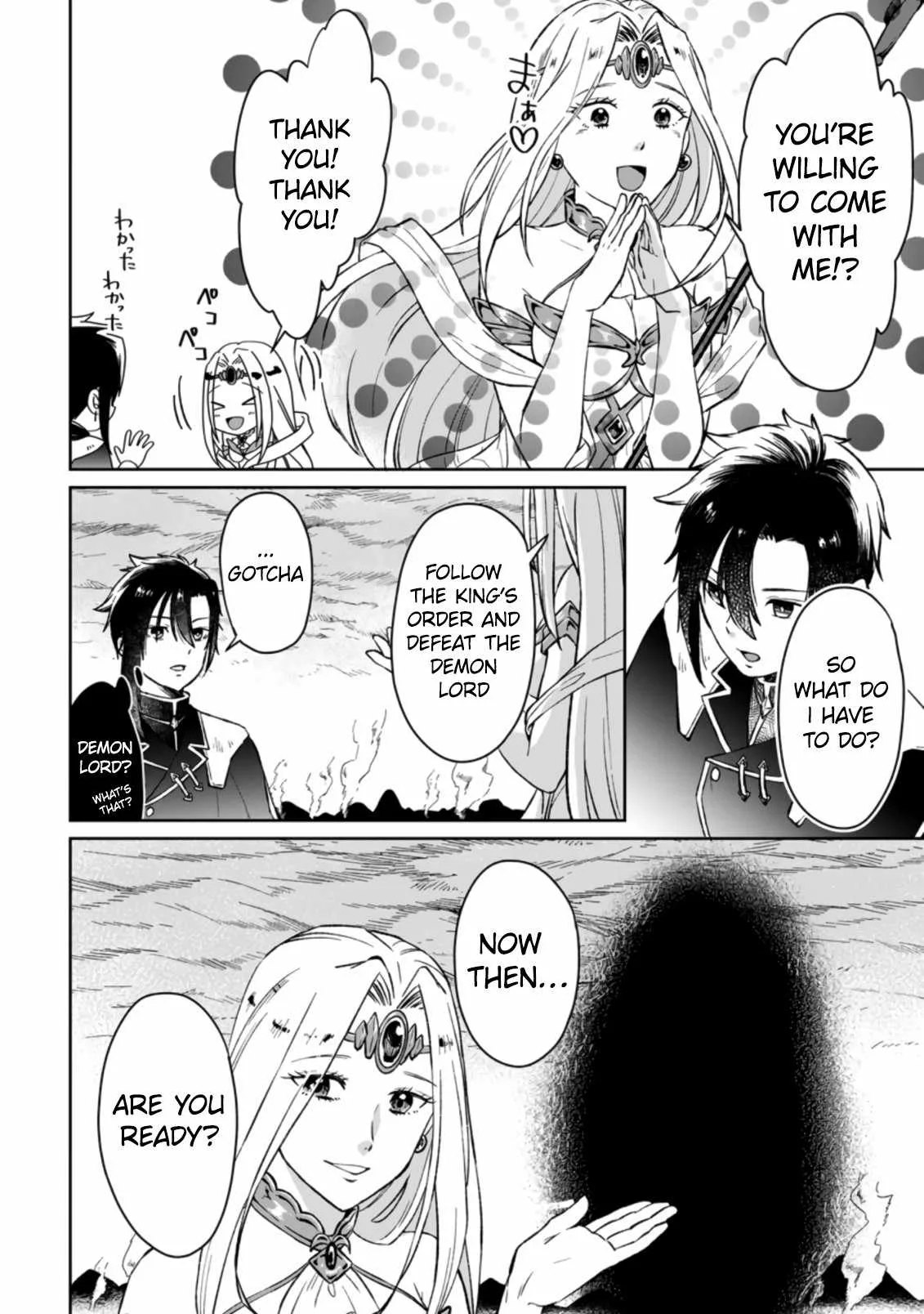 I Was Exiled From The Heroes’ Party So I Tried Raising The Demon Lord To Be Unbelievably Strong Chapter 1.1 page 9