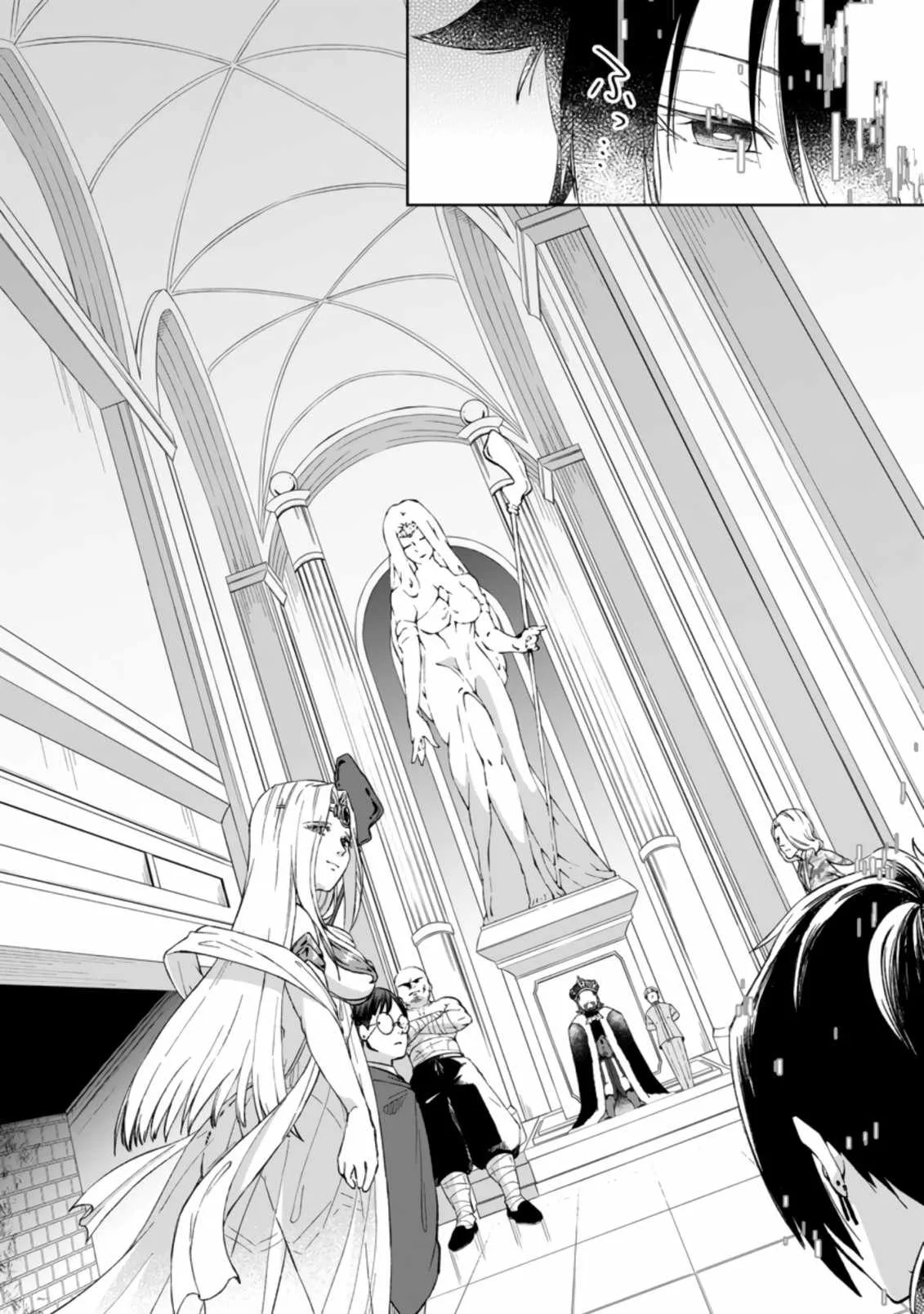 I Was Exiled From The Heroes’ Party So I Tried Raising The Demon Lord To Be Unbelievably Strong Chapter 1.1 page 12