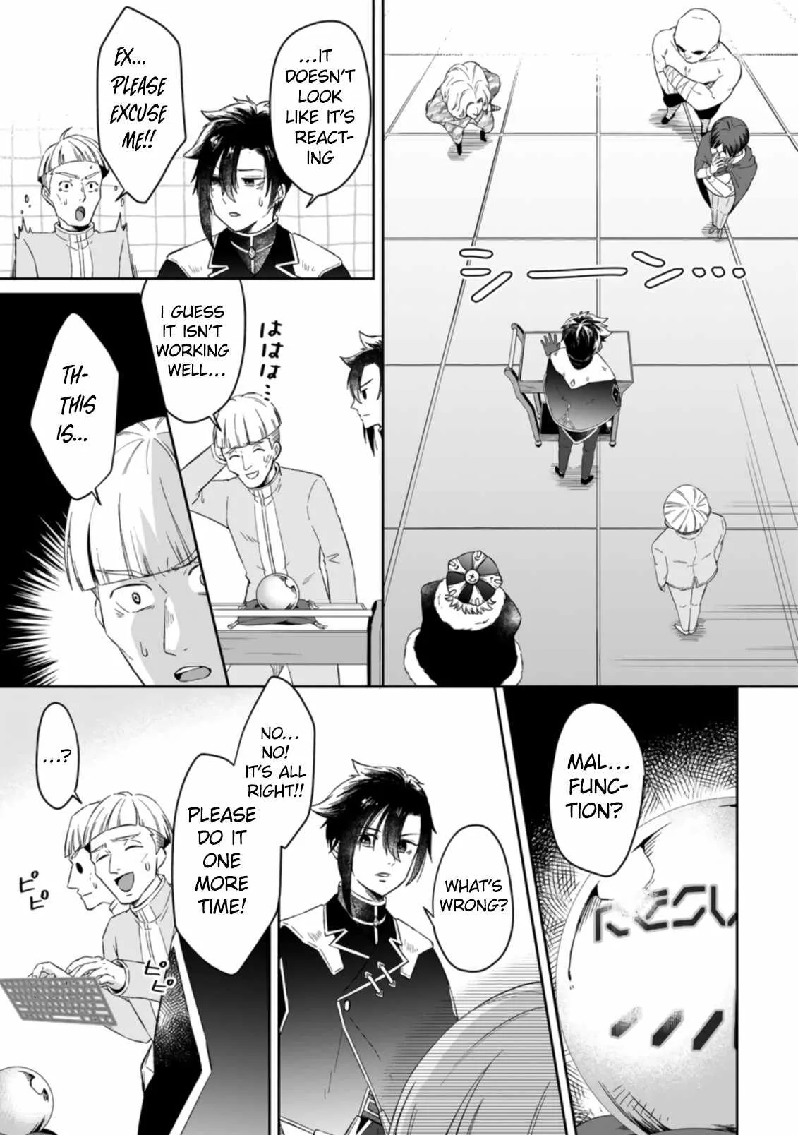 I Was Exiled From The Heroes’ Party So I Tried Raising The Demon Lord To Be Unbelievably Strong Chapter 1.2 page 10