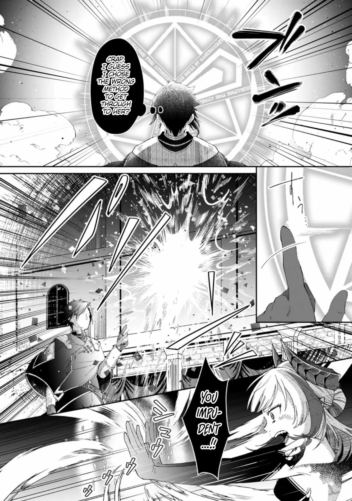 I Was Exiled From The Heroes’ Party So I Tried Raising The Demon Lord To Be Unbelievably Strong Chapter 3.1 page 7