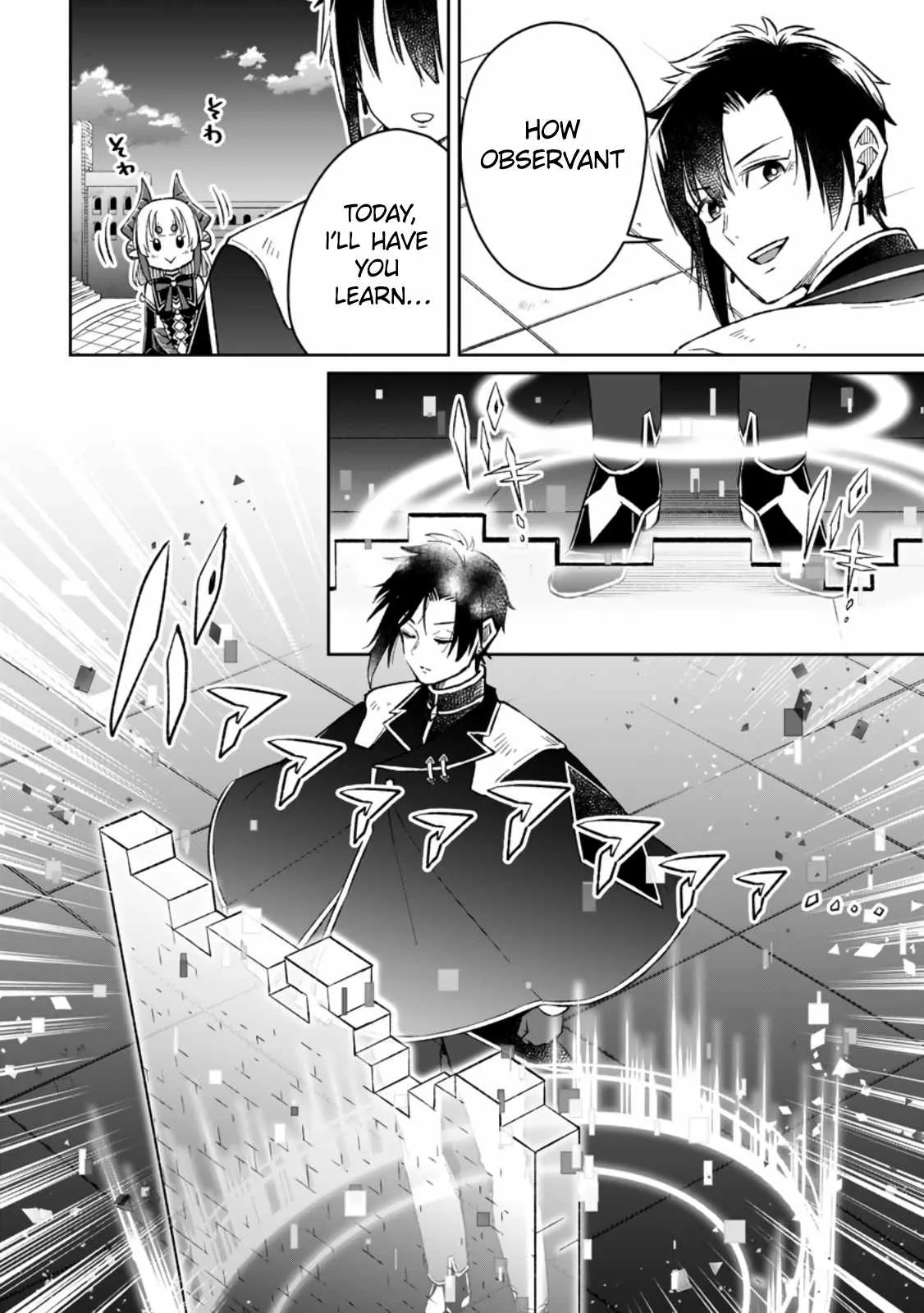 I Was Exiled From The Heroes’ Party So I Tried Raising The Demon Lord To Be Unbelievably Strong Chapter 7.1 page 5