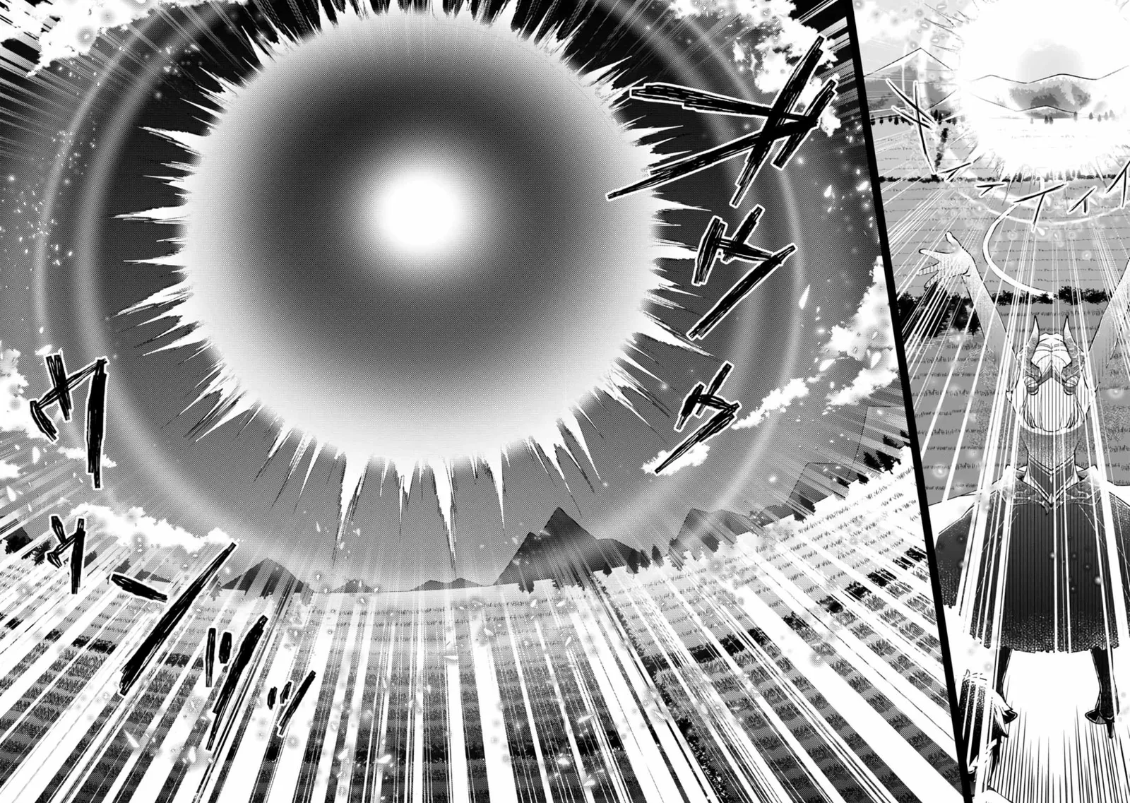 I Was Exiled From The Heroes’ Party So I Tried Raising The Demon Lord To Be Unbelievably Strong Chapter 7.3 page 3