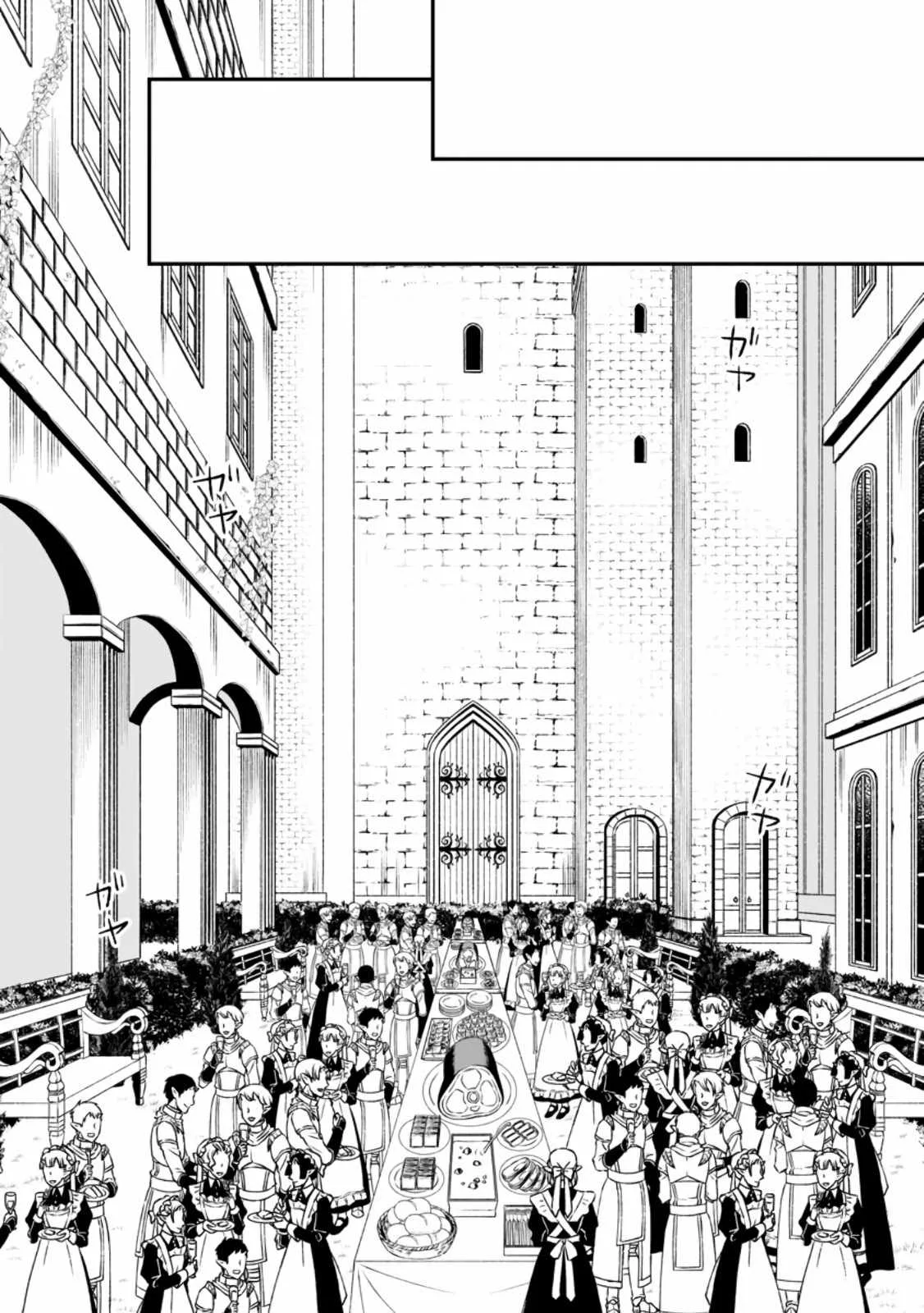 I Was Exiled From The Heroes’ Party So I Tried Raising The Demon Lord To Be Unbelievably Strong Chapter 9 page 29