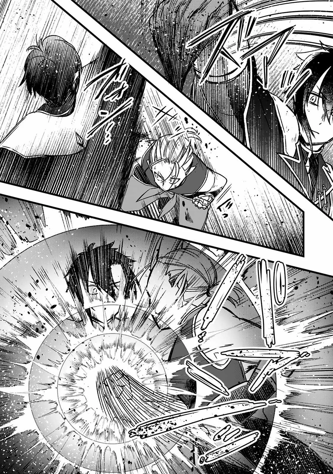 I Was Exiled From The Heroes’ Party So I Tried Raising The Demon Lord To Be Unbelievably Strong Chapter 15.2 page 11