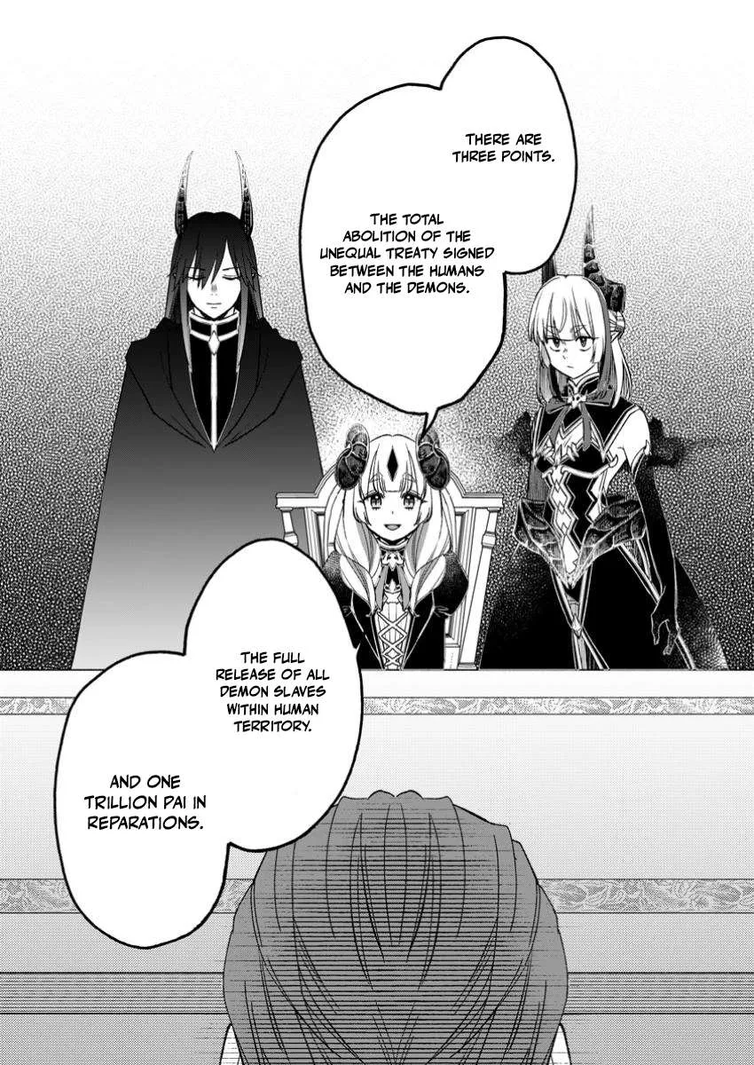 I Was Exiled From The Heroes’ Party So I Tried Raising The Demon Lord To Be Unbelievably Strong Chapter 17 page 3