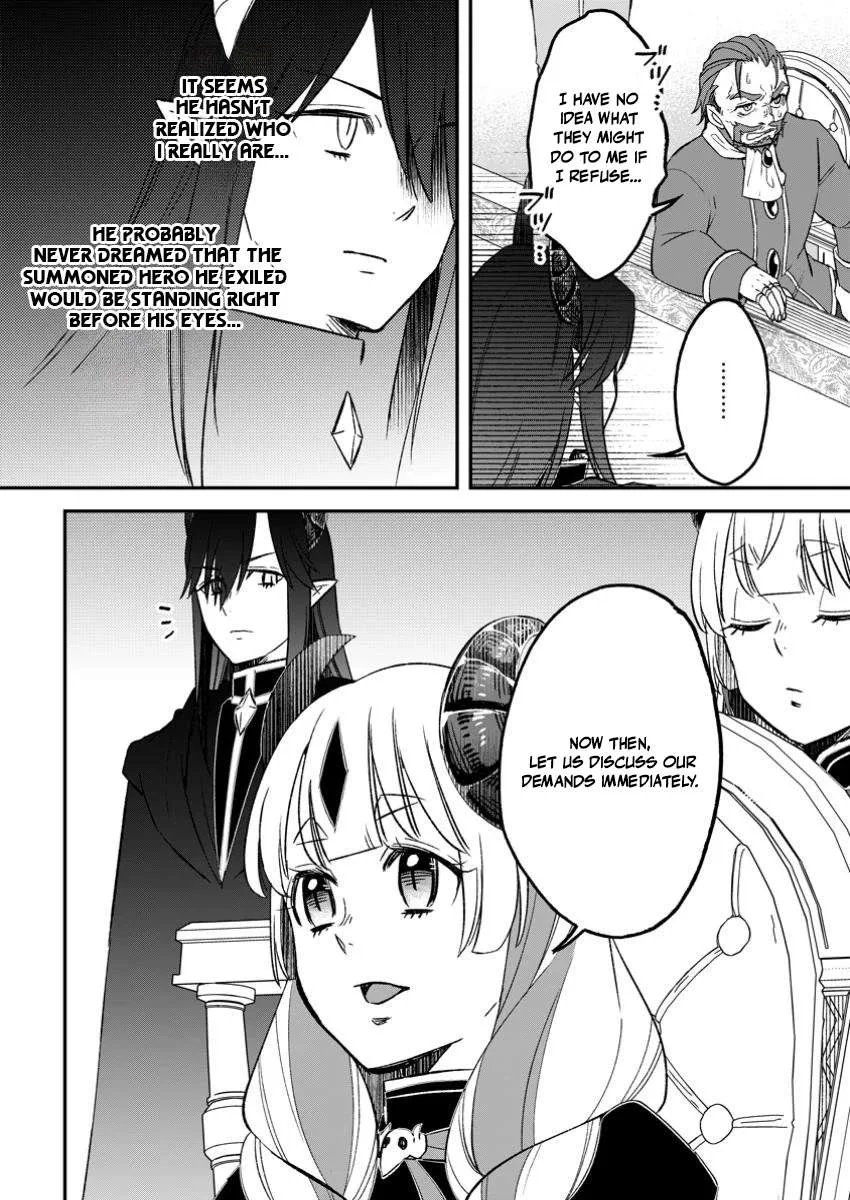 I Was Exiled From The Heroes’ Party So I Tried Raising The Demon Lord To Be Unbelievably Strong Chapter 17 page 2