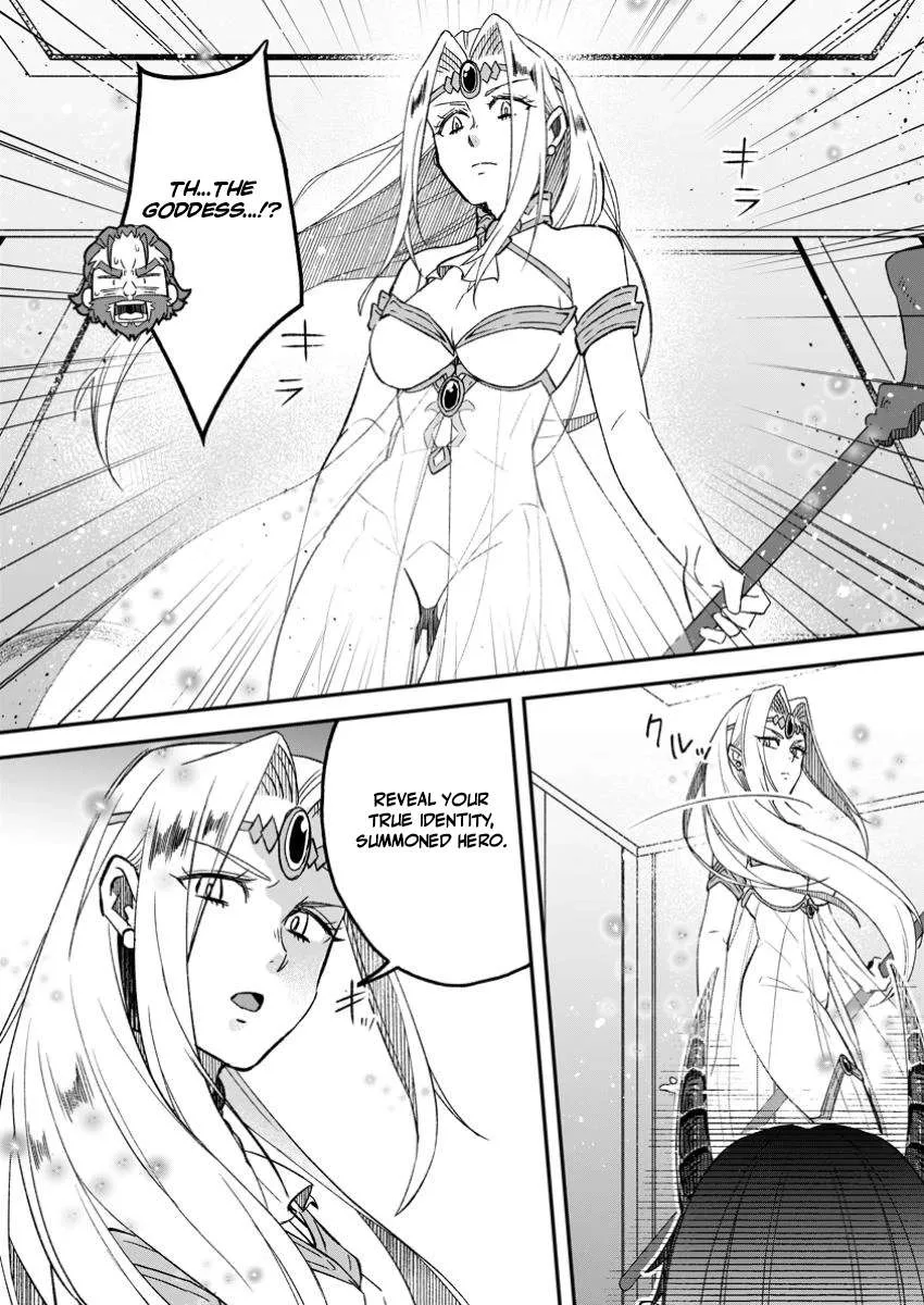 I Was Exiled From The Heroes’ Party So I Tried Raising The Demon Lord To Be Unbelievably Strong Chapter 17 page 8