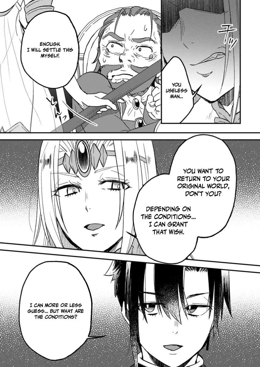 I Was Exiled From The Heroes’ Party So I Tried Raising The Demon Lord To Be Unbelievably Strong Chapter 17 page 13