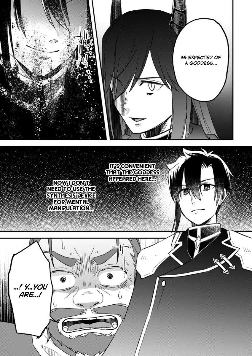 I Was Exiled From The Heroes’ Party So I Tried Raising The Demon Lord To Be Unbelievably Strong Chapter 17 page 9