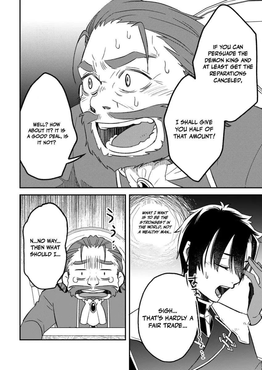 I Was Exiled From The Heroes’ Party So I Tried Raising The Demon Lord To Be Unbelievably Strong Chapter 17 page 12