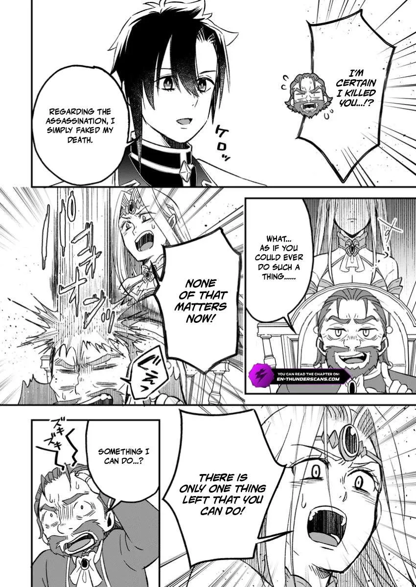 I Was Exiled From The Heroes’ Party So I Tried Raising The Demon Lord To Be Unbelievably Strong Chapter 17 page 10