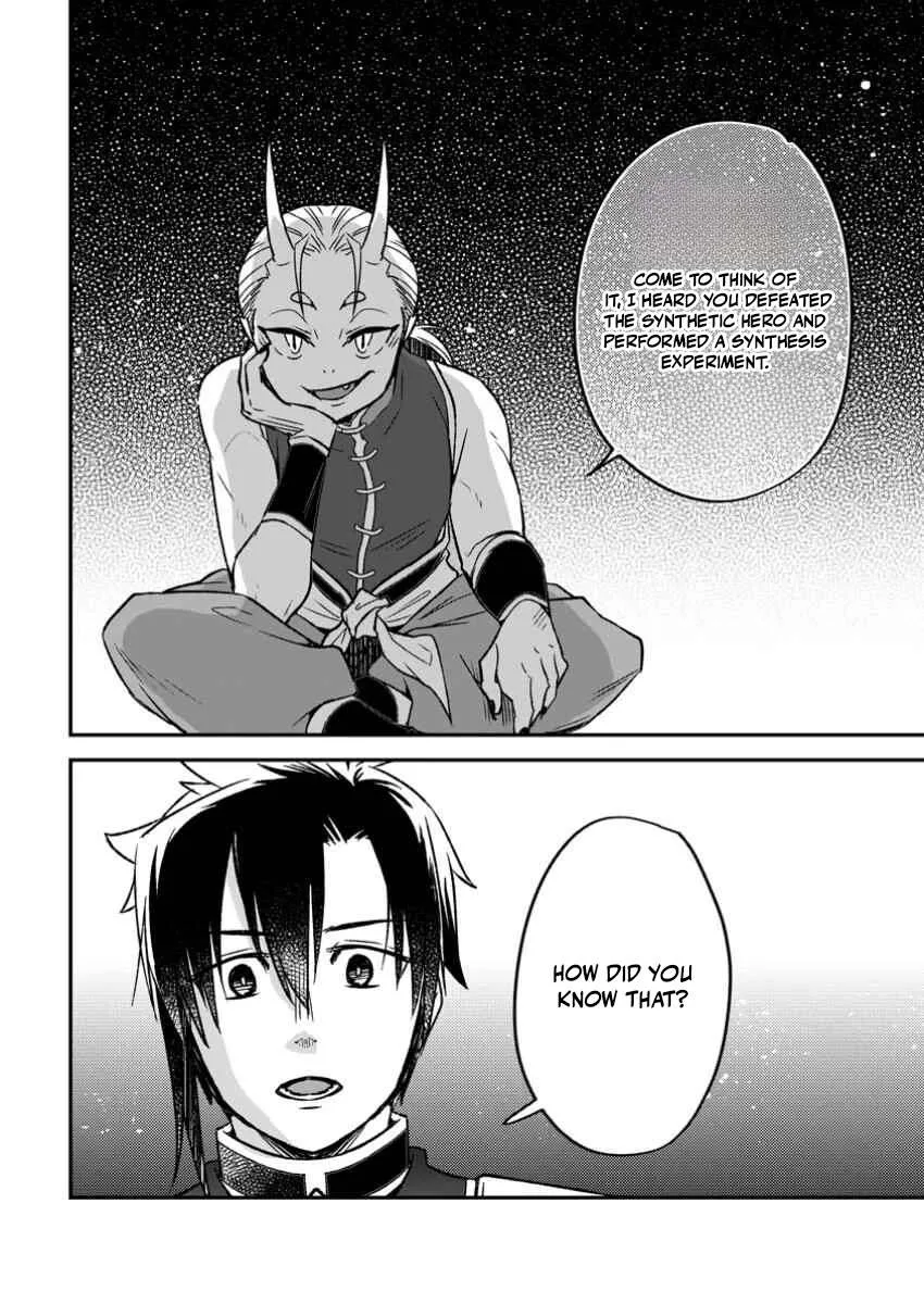 I Was Exiled From The Heroes’ Party So I Tried Raising The Demon Lord To Be Unbelievably Strong Chapter 16 page 6