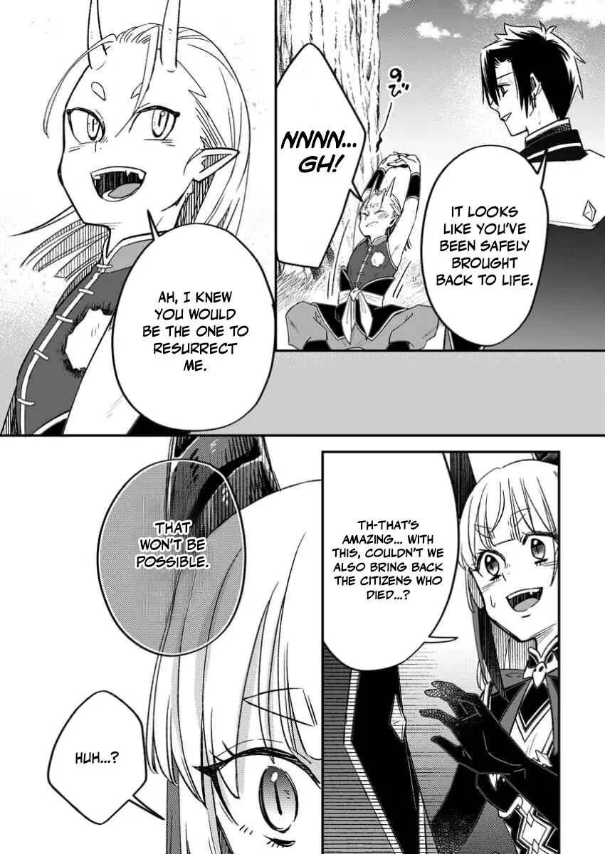 I Was Exiled From The Heroes’ Party So I Tried Raising The Demon Lord To Be Unbelievably Strong Chapter 16 page 3