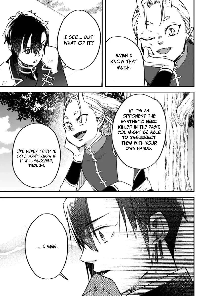 I Was Exiled From The Heroes’ Party So I Tried Raising The Demon Lord To Be Unbelievably Strong Chapter 16 page 7