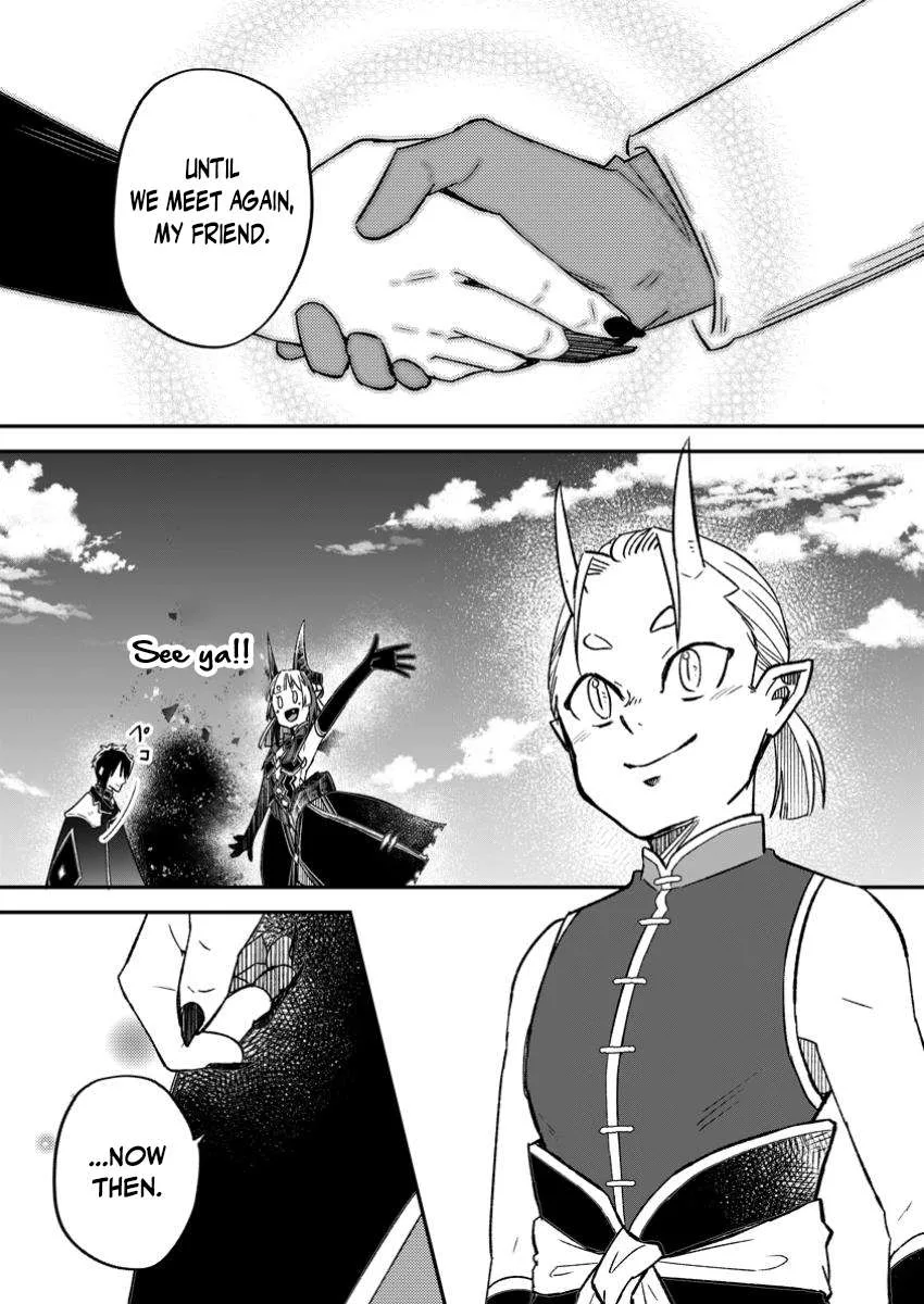 I Was Exiled From The Heroes’ Party So I Tried Raising The Demon Lord To Be Unbelievably Strong Chapter 16 page 11