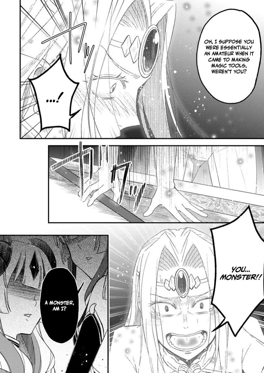 I Was Exiled From The Heroes’ Party So I Tried Raising The Demon Lord To Be Unbelievably Strong Chapter 17 page 18
