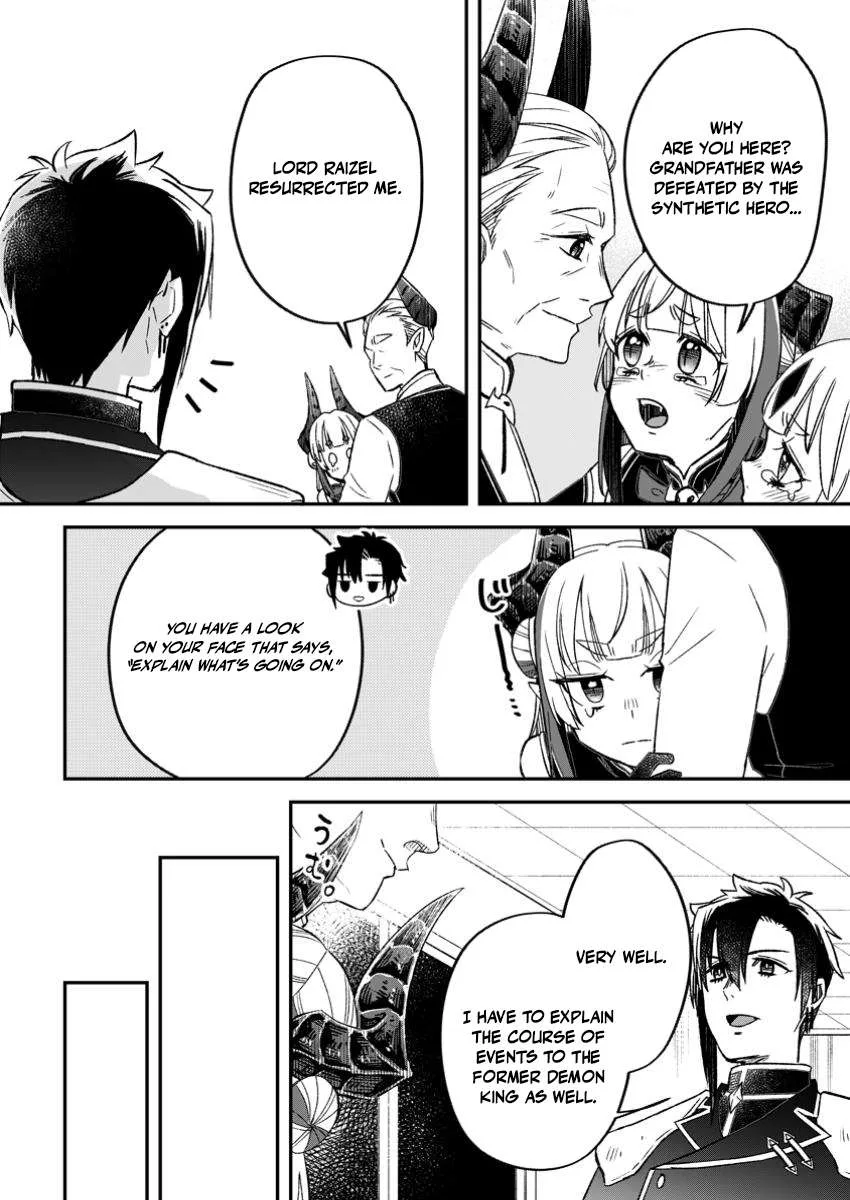 I Was Exiled From The Heroes’ Party So I Tried Raising The Demon Lord To Be Unbelievably Strong Chapter 16 page 18