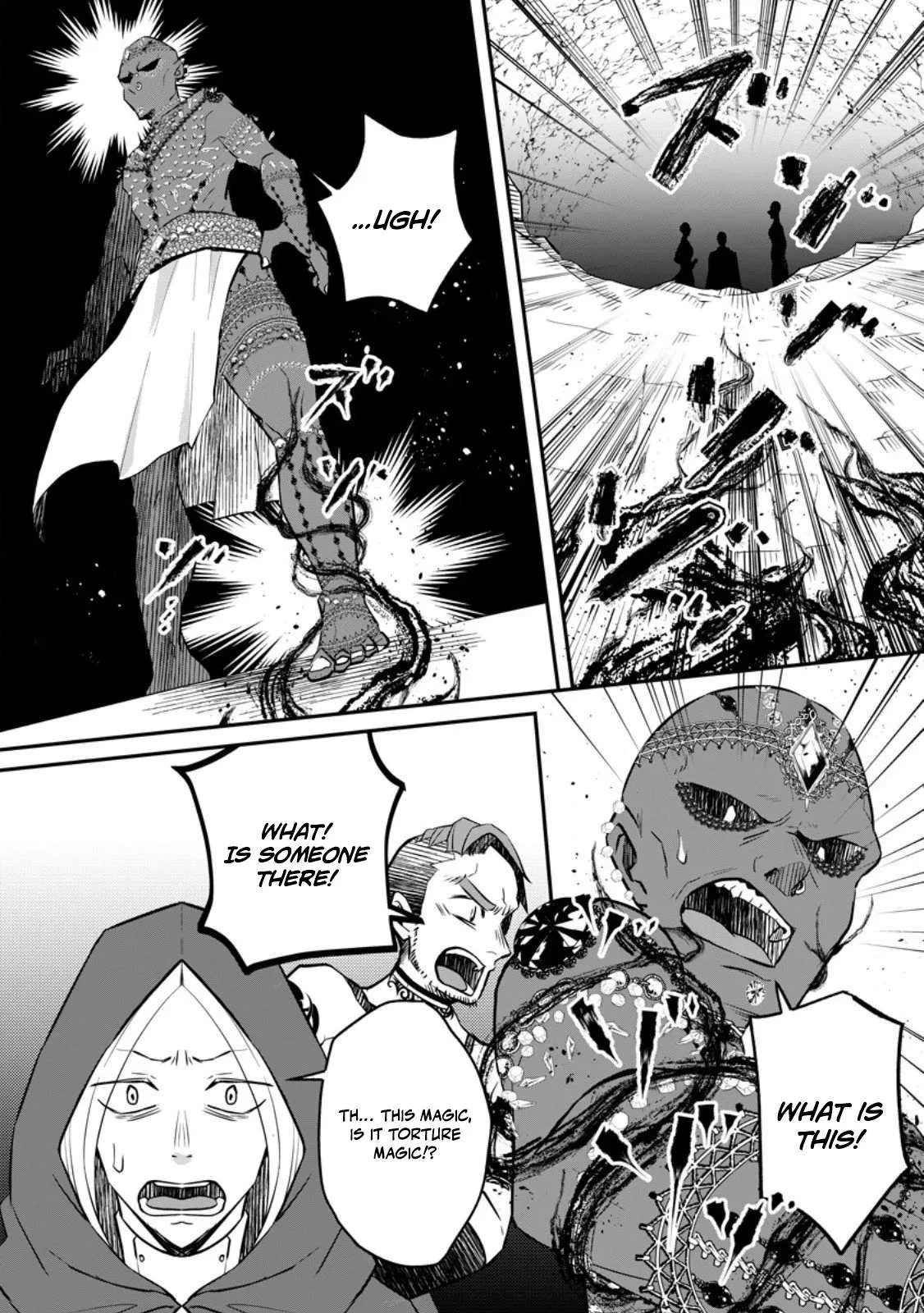 I Was Exiled From The Heroes’ Party So I Tried Raising The Demon Lord To Be Unbelievably Strong Chapter 21 page 4