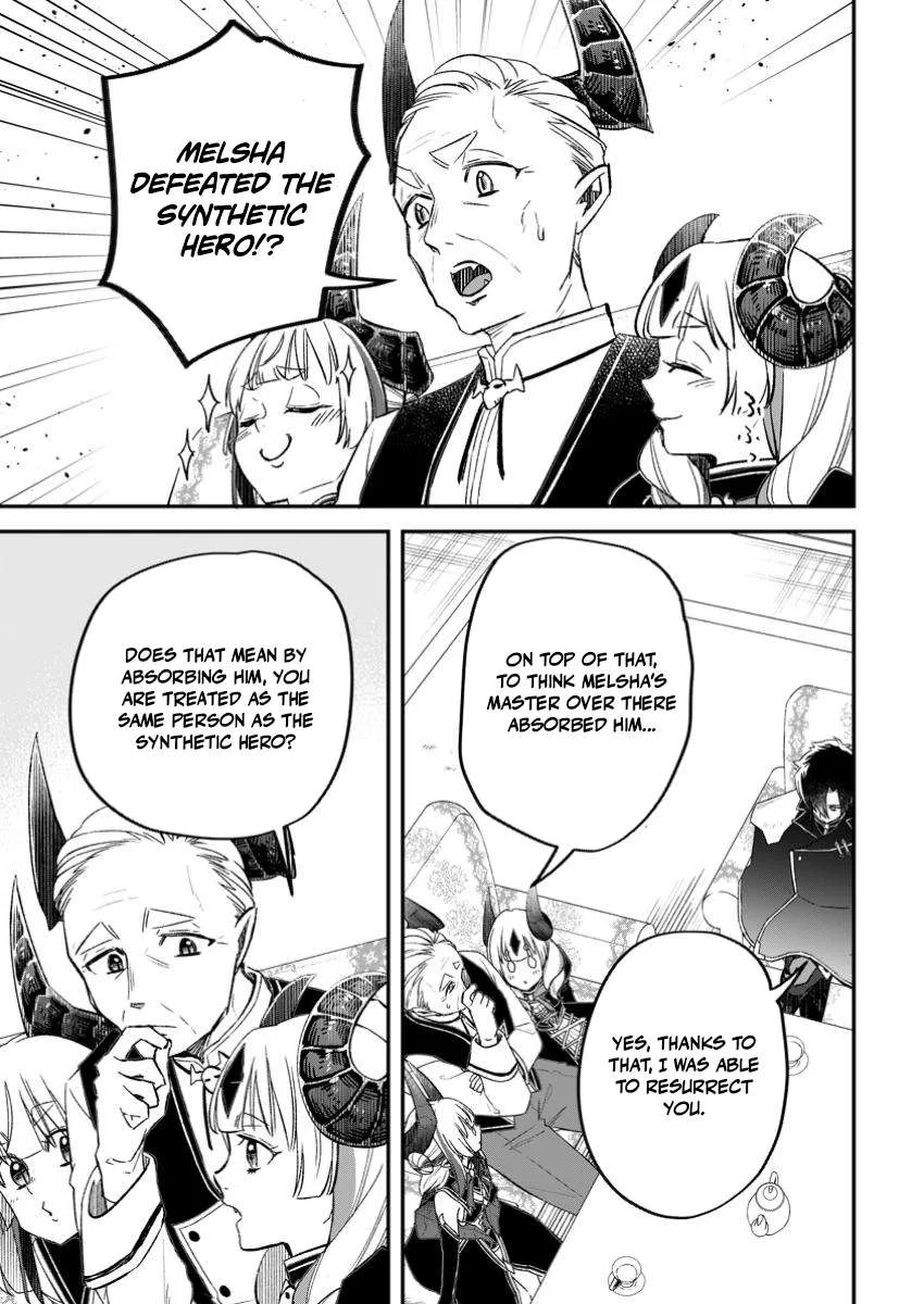 I Was Exiled From The Heroes’ Party So I Tried Raising The Demon Lord To Be Unbelievably Strong Chapter 16 page 19