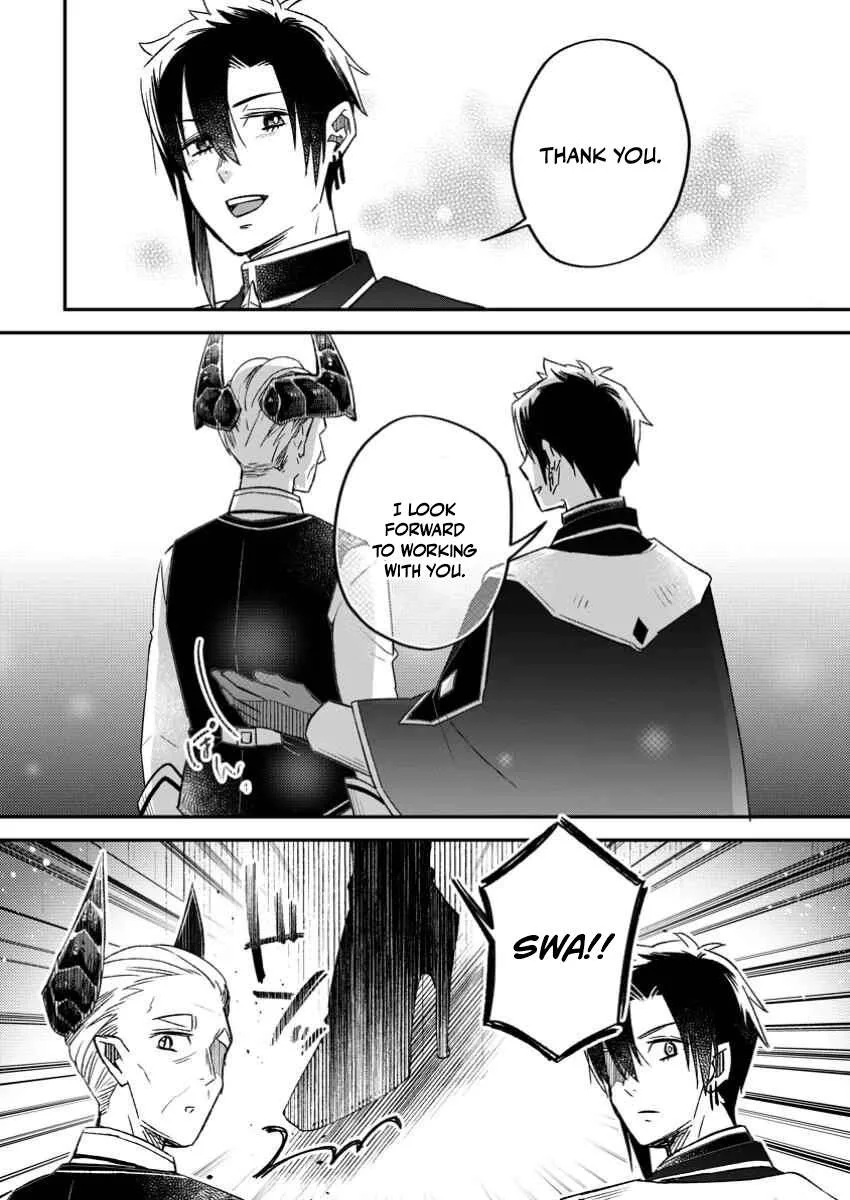 I Was Exiled From The Heroes’ Party So I Tried Raising The Demon Lord To Be Unbelievably Strong Chapter 16 page 26