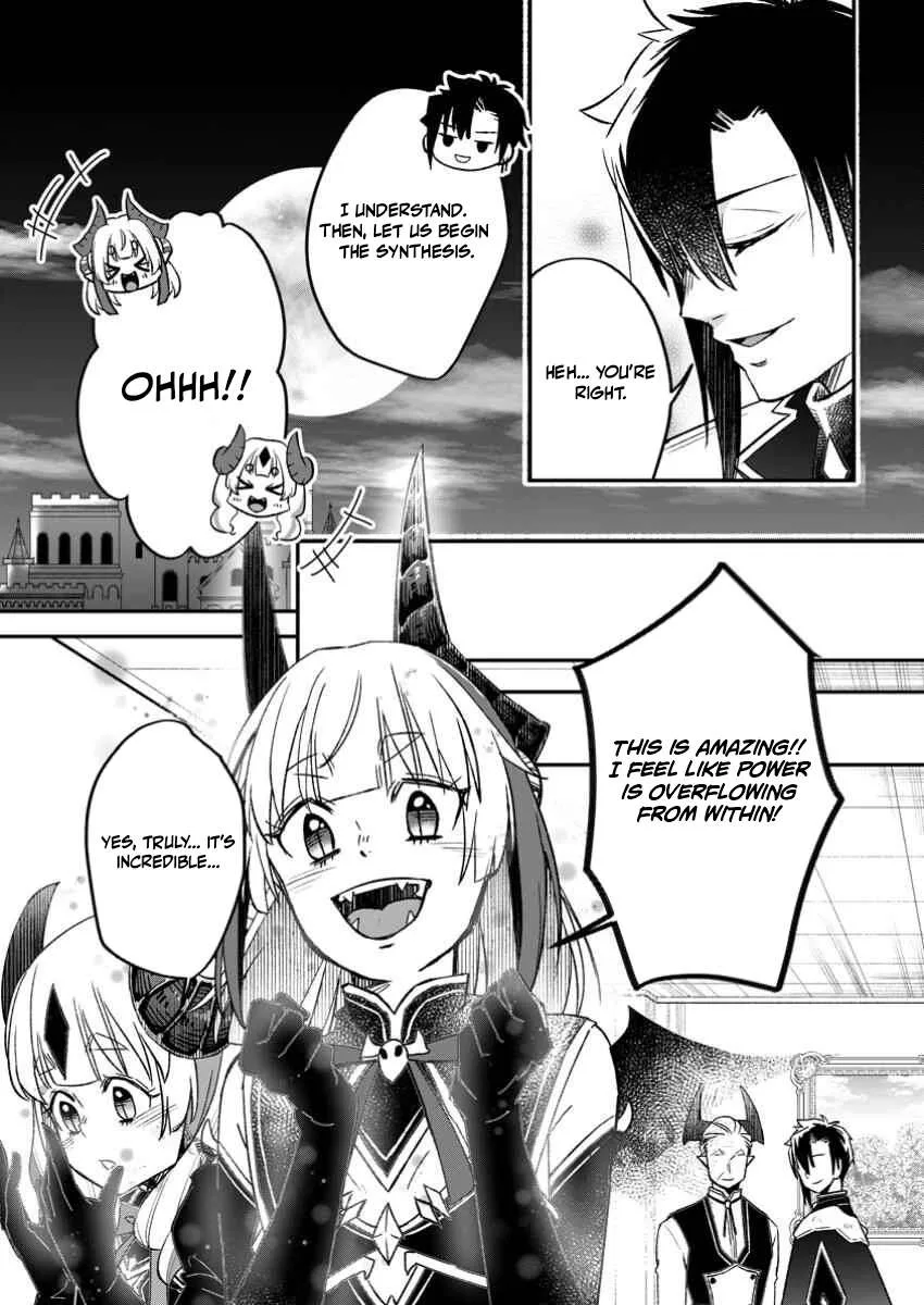 I Was Exiled From The Heroes’ Party So I Tried Raising The Demon Lord To Be Unbelievably Strong Chapter 16 page 23
