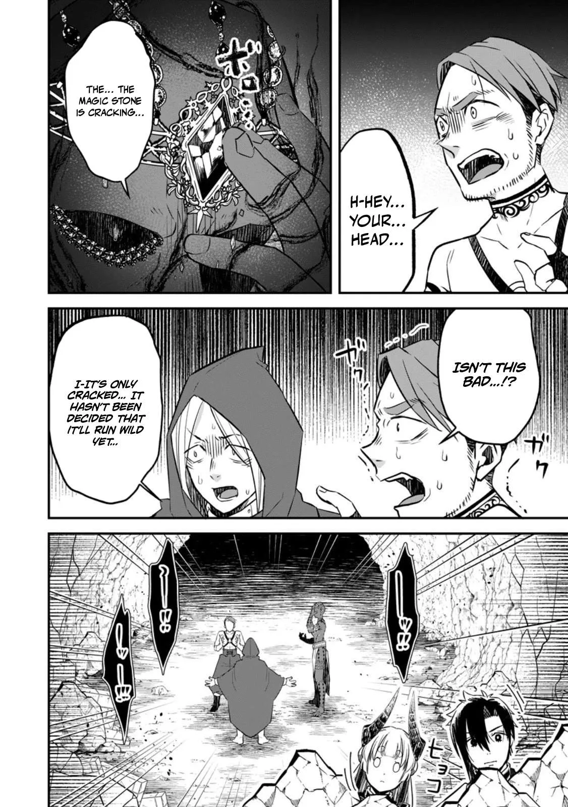 I Was Exiled From The Heroes’ Party So I Tried Raising The Demon Lord To Be Unbelievably Strong Chapter 21 page 6