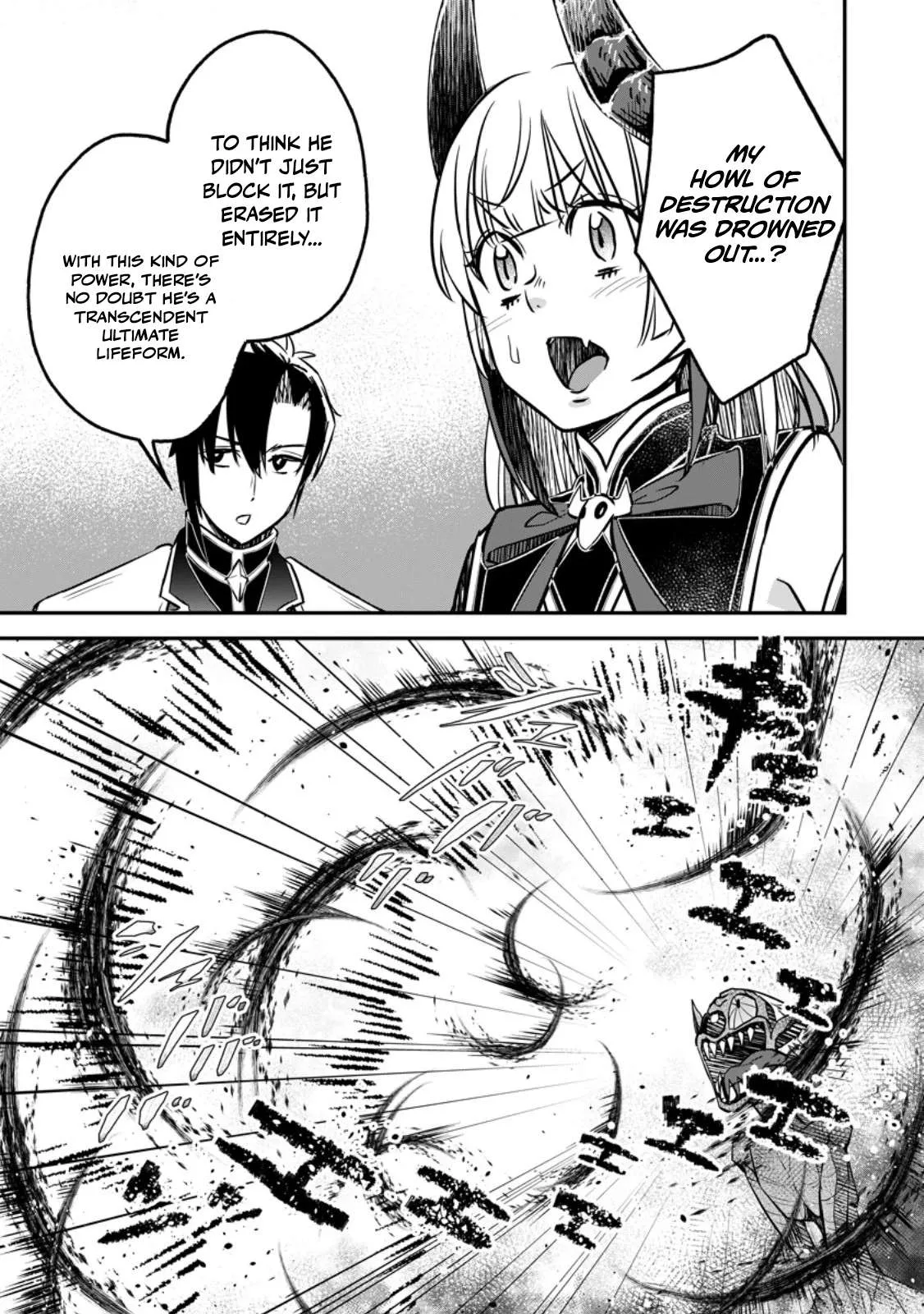 I Was Exiled From The Heroes’ Party So I Tried Raising The Demon Lord To Be Unbelievably Strong Chapter 20 page 3
