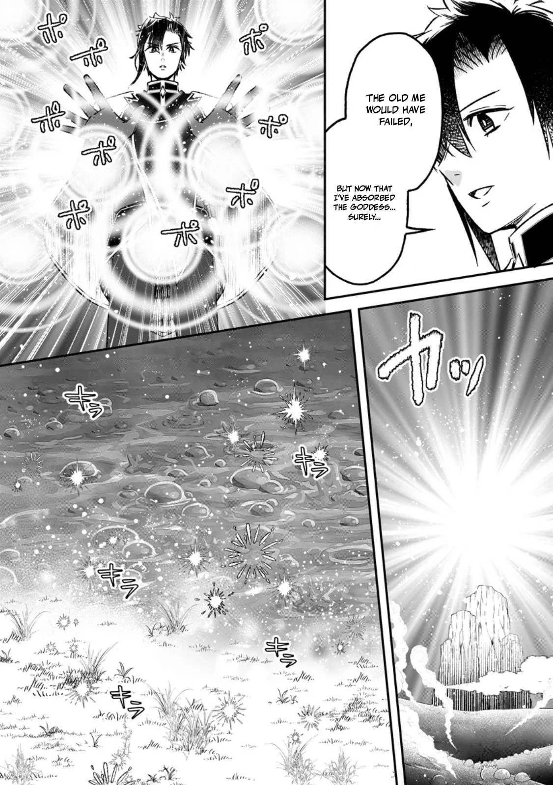 I Was Exiled From The Heroes’ Party So I Tried Raising The Demon Lord To Be Unbelievably Strong Chapter 18 page 4