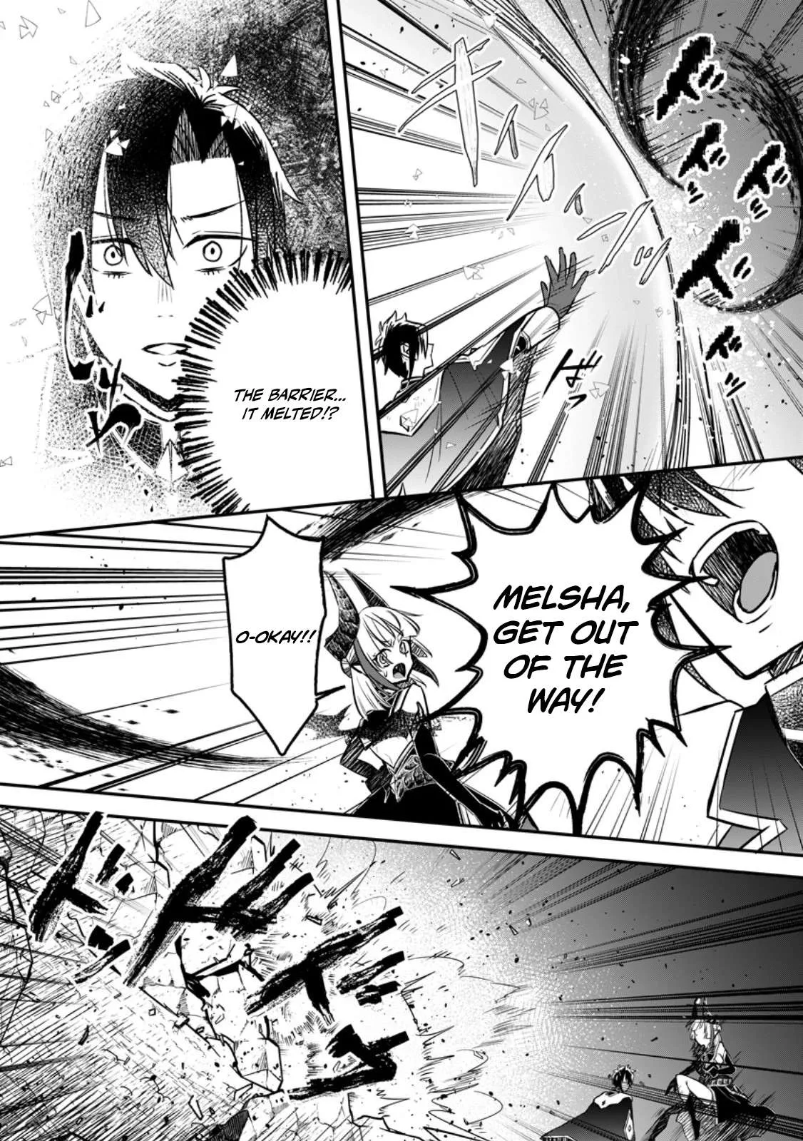 I Was Exiled From The Heroes’ Party So I Tried Raising The Demon Lord To Be Unbelievably Strong Chapter 20 page 4
