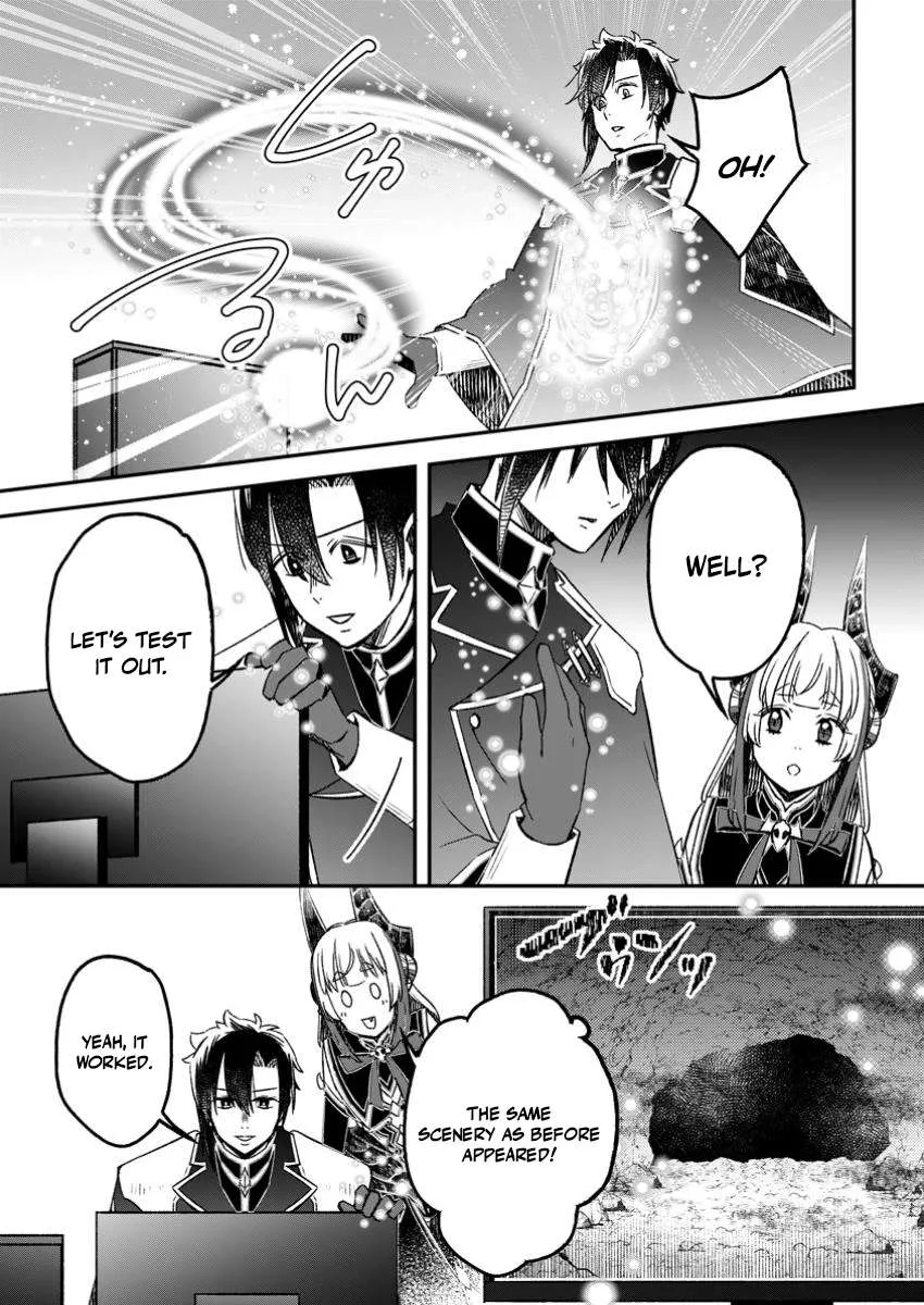 I Was Exiled From The Heroes’ Party So I Tried Raising The Demon Lord To Be Unbelievably Strong Chapter 18 page 17
