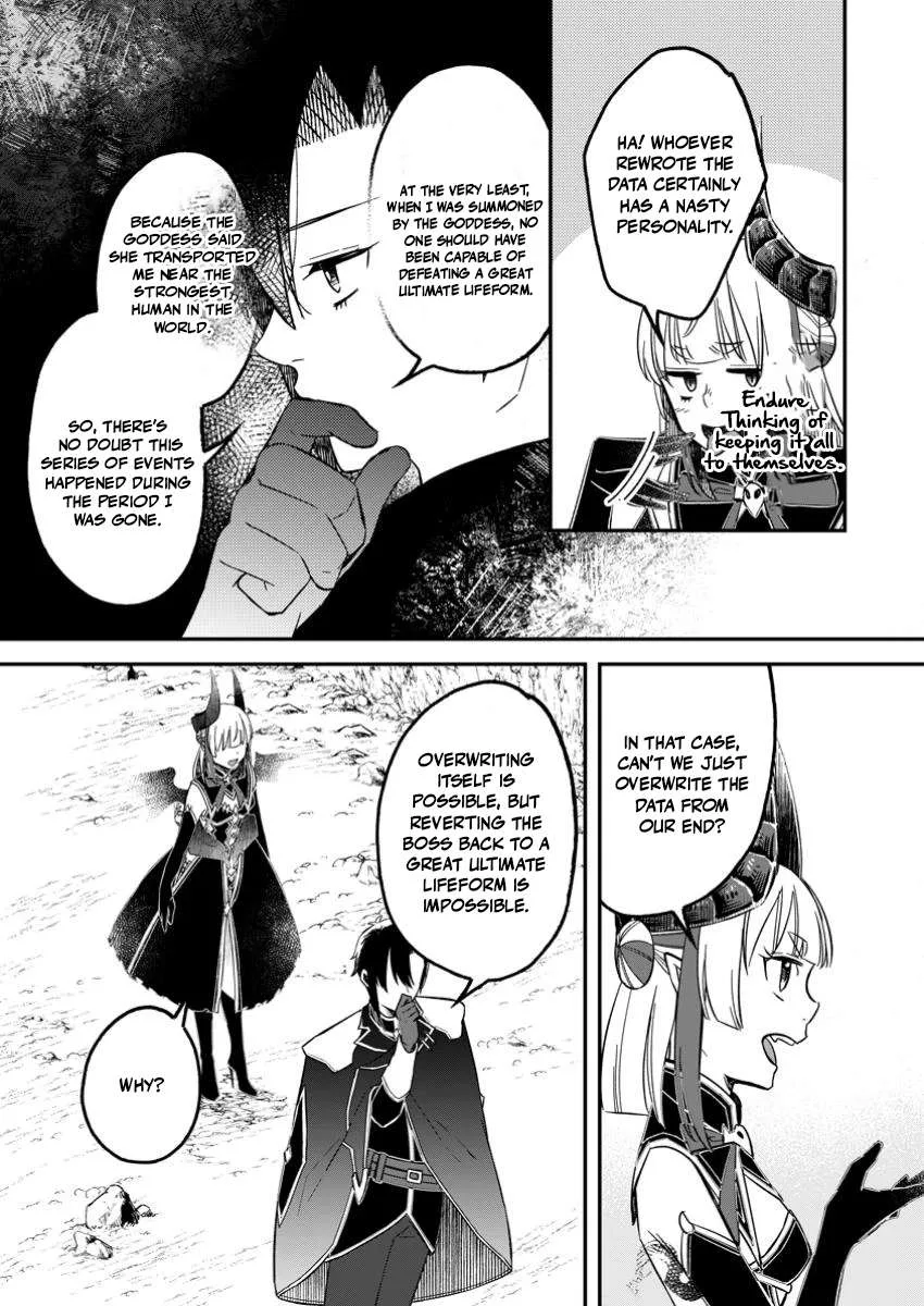 I Was Exiled From The Heroes’ Party So I Tried Raising The Demon Lord To Be Unbelievably Strong Chapter 19 page 3