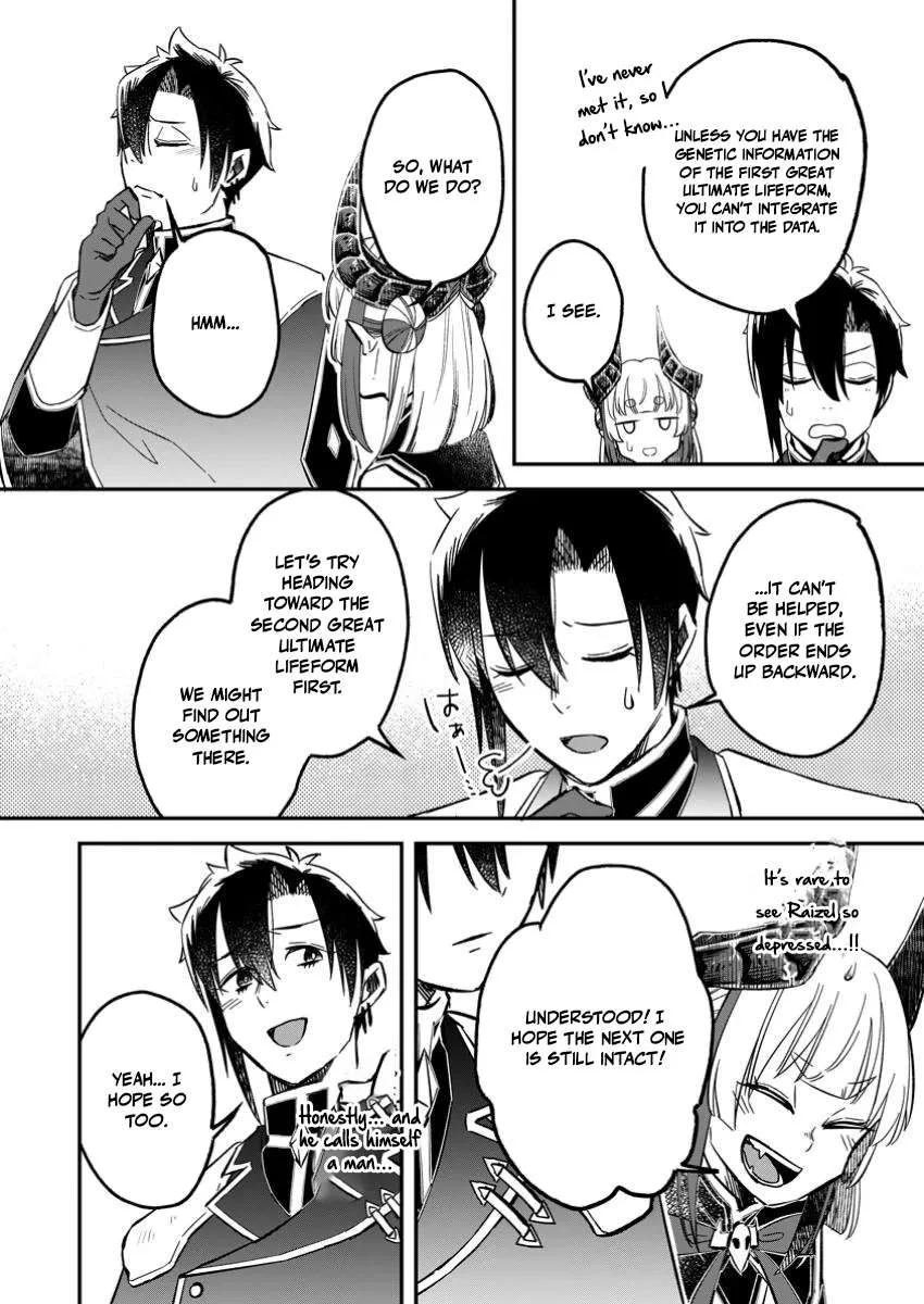 I Was Exiled From The Heroes’ Party So I Tried Raising The Demon Lord To Be Unbelievably Strong Chapter 19 page 4