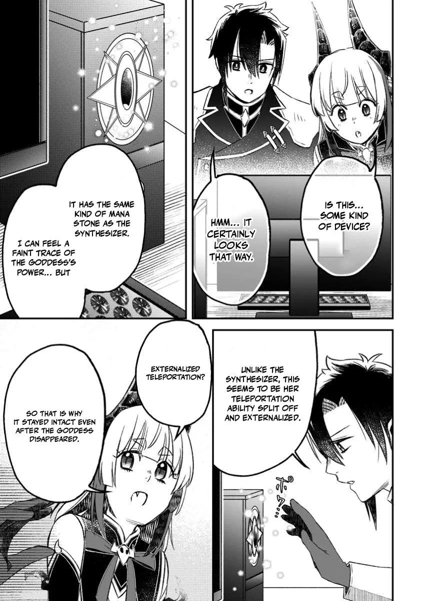 I Was Exiled From The Heroes’ Party So I Tried Raising The Demon Lord To Be Unbelievably Strong Chapter 18 page 11