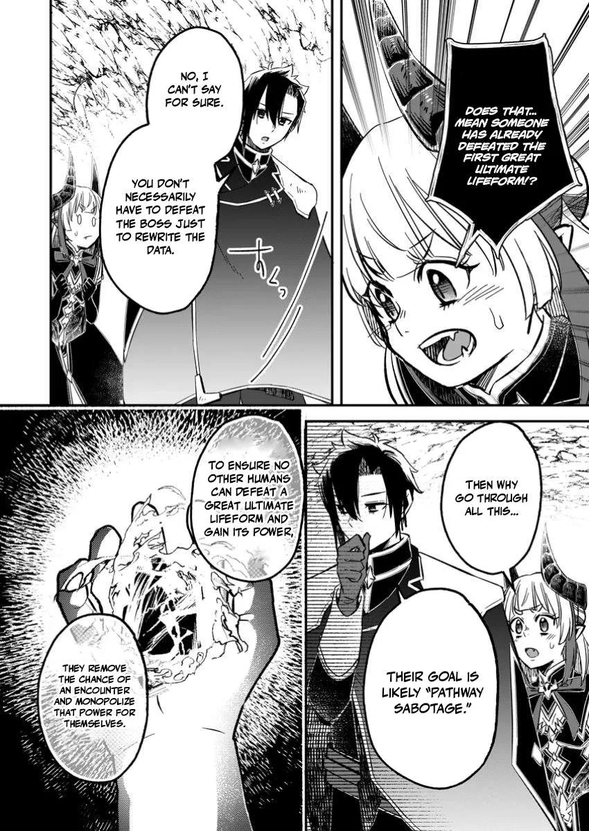 I Was Exiled From The Heroes’ Party So I Tried Raising The Demon Lord To Be Unbelievably Strong Chapter 19 page 2