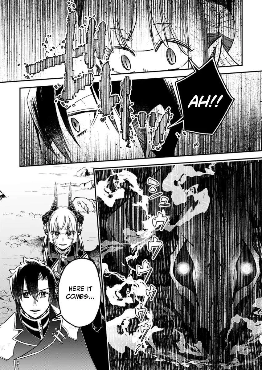 I Was Exiled From The Heroes’ Party So I Tried Raising The Demon Lord To Be Unbelievably Strong Chapter 18 page 19