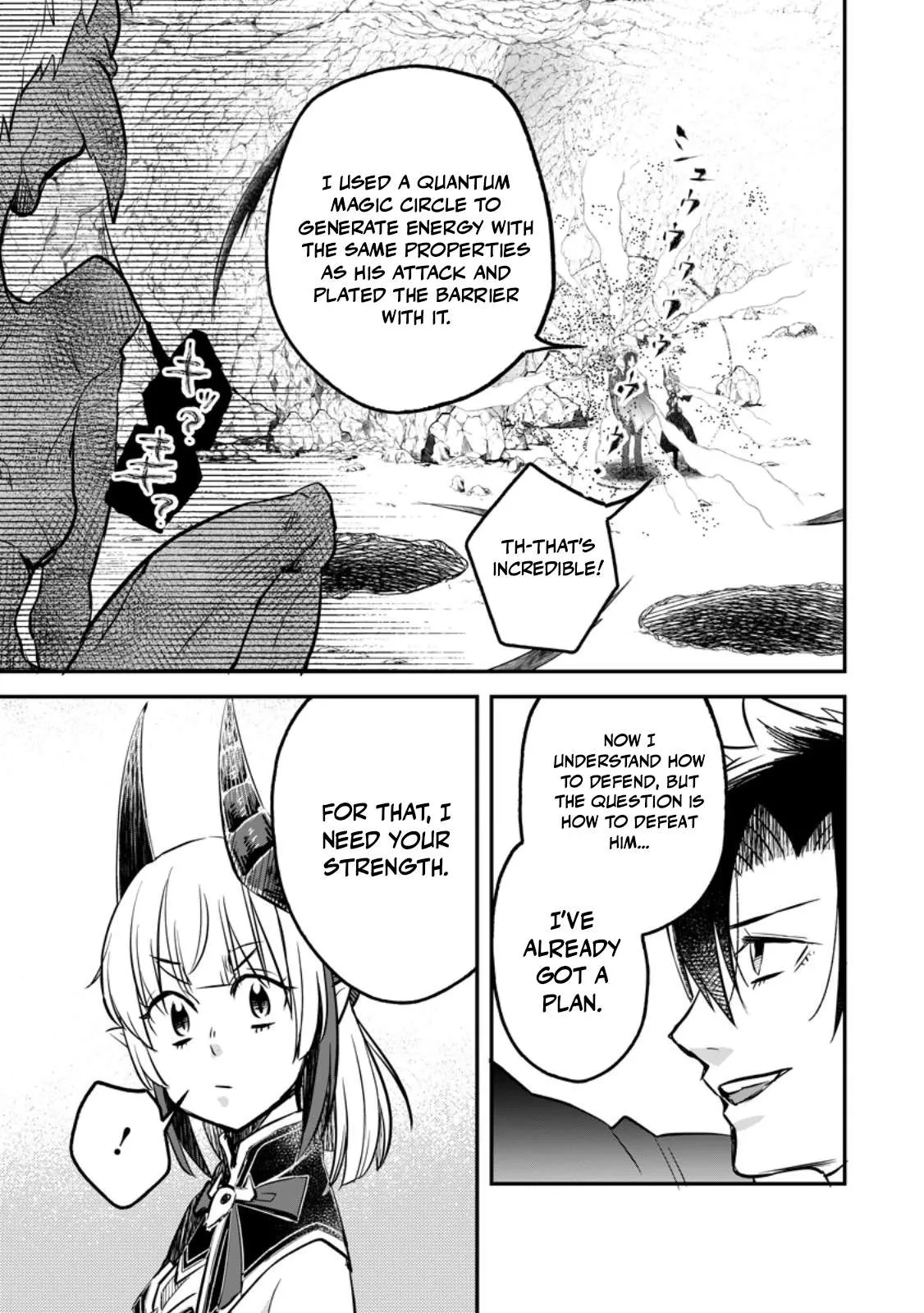 I Was Exiled From The Heroes’ Party So I Tried Raising The Demon Lord To Be Unbelievably Strong Chapter 20 page 9