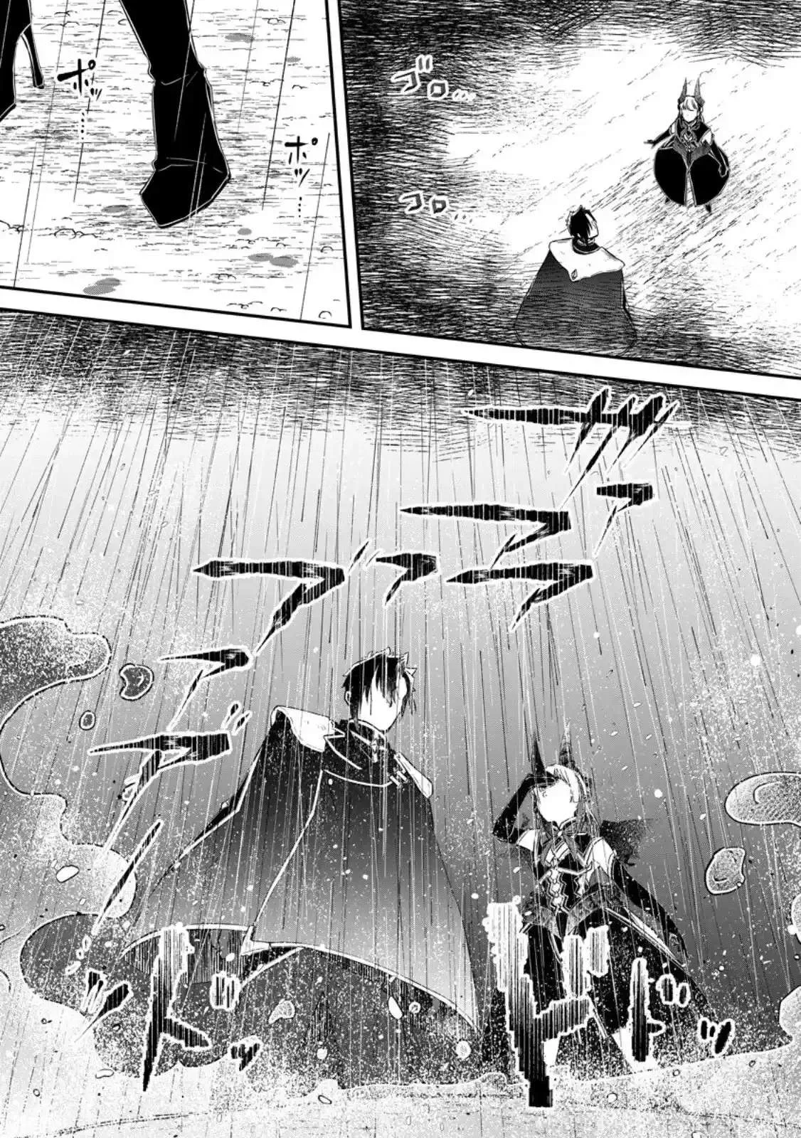 I Was Exiled From The Heroes’ Party So I Tried Raising The Demon Lord To Be Unbelievably Strong Chapter 22 page 8