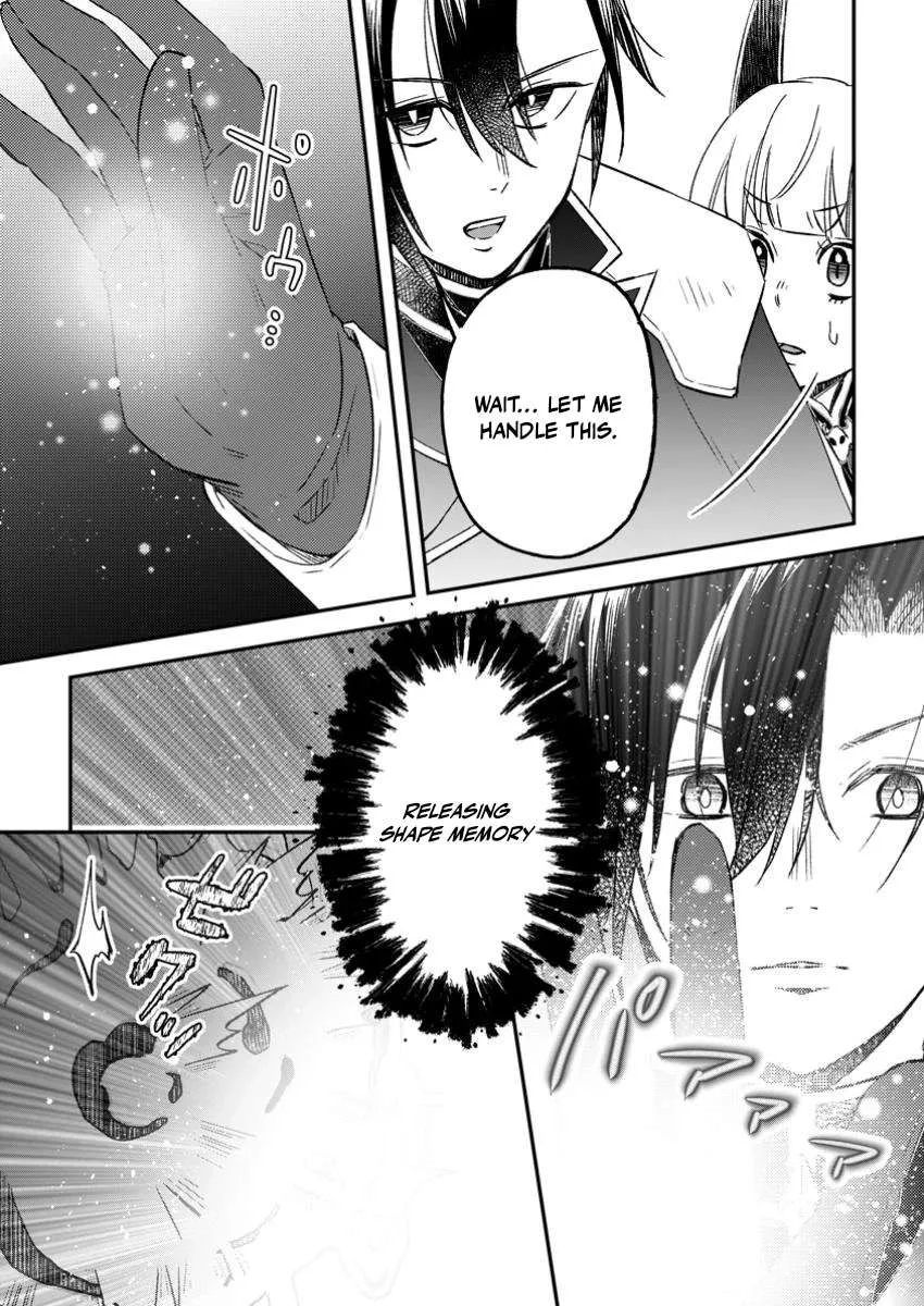 I Was Exiled From The Heroes’ Party So I Tried Raising The Demon Lord To Be Unbelievably Strong Chapter 18 page 27