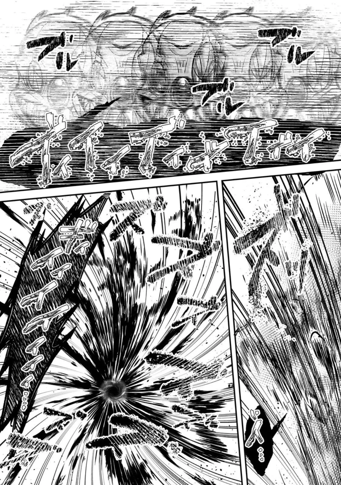 I Was Exiled From The Heroes’ Party So I Tried Raising The Demon Lord To Be Unbelievably Strong Chapter 20 page 12