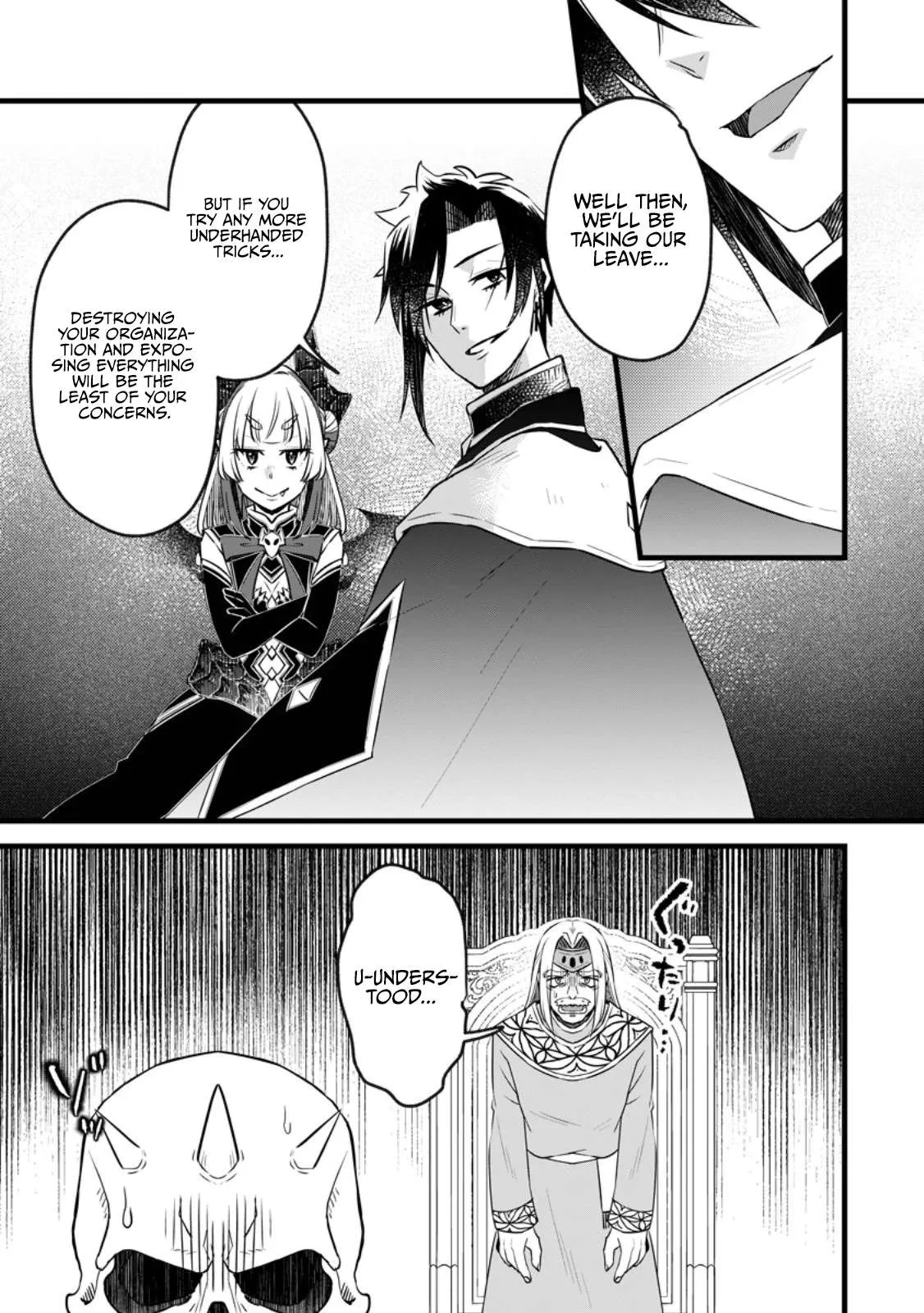 I Was Exiled From The Heroes’ Party So I Tried Raising The Demon Lord To Be Unbelievably Strong Chapter 23.2 page 4
