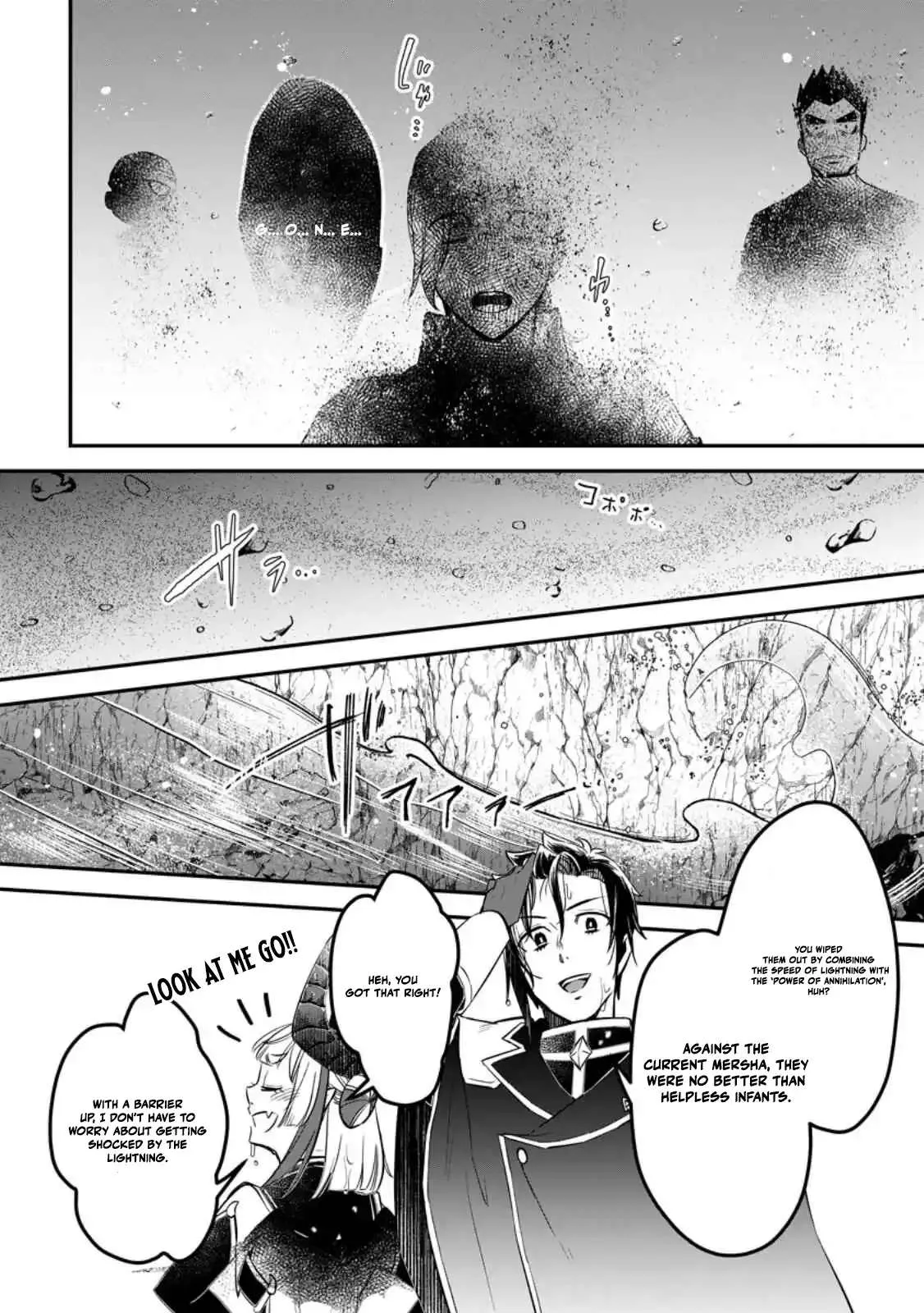 I Was Exiled From The Heroes’ Party So I Tried Raising The Demon Lord To Be Unbelievably Strong Chapter 22 page 12
