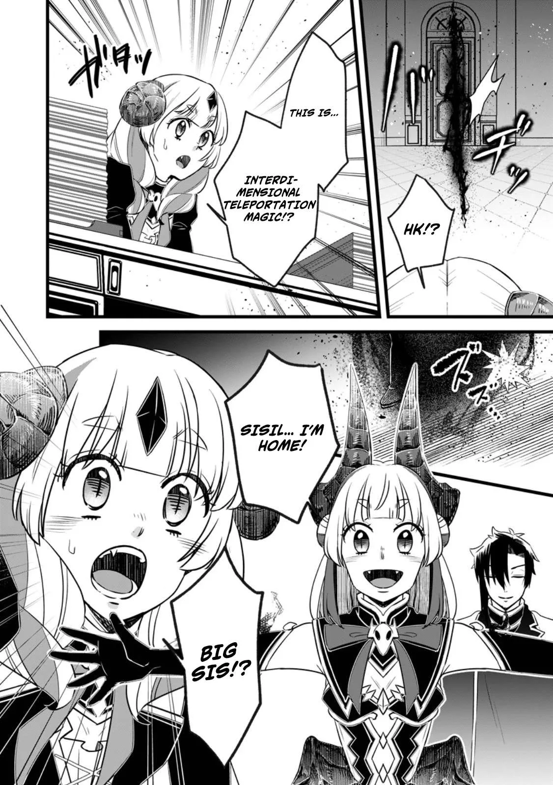 I Was Exiled From The Heroes’ Party So I Tried Raising The Demon Lord To Be Unbelievably Strong Chapter 23.2 page 9