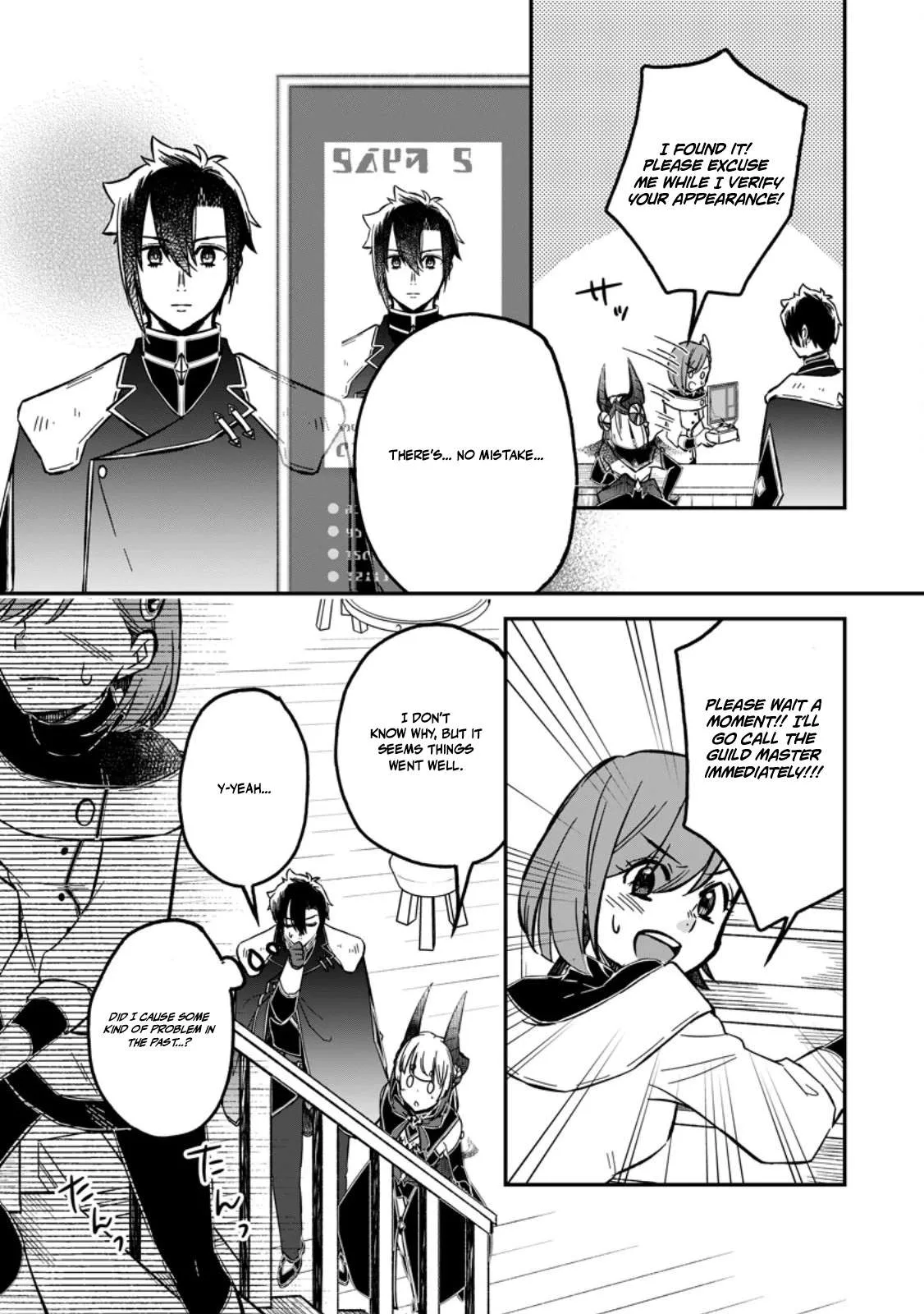 I Was Exiled From The Heroes’ Party So I Tried Raising The Demon Lord To Be Unbelievably Strong Chapter 19 page 17