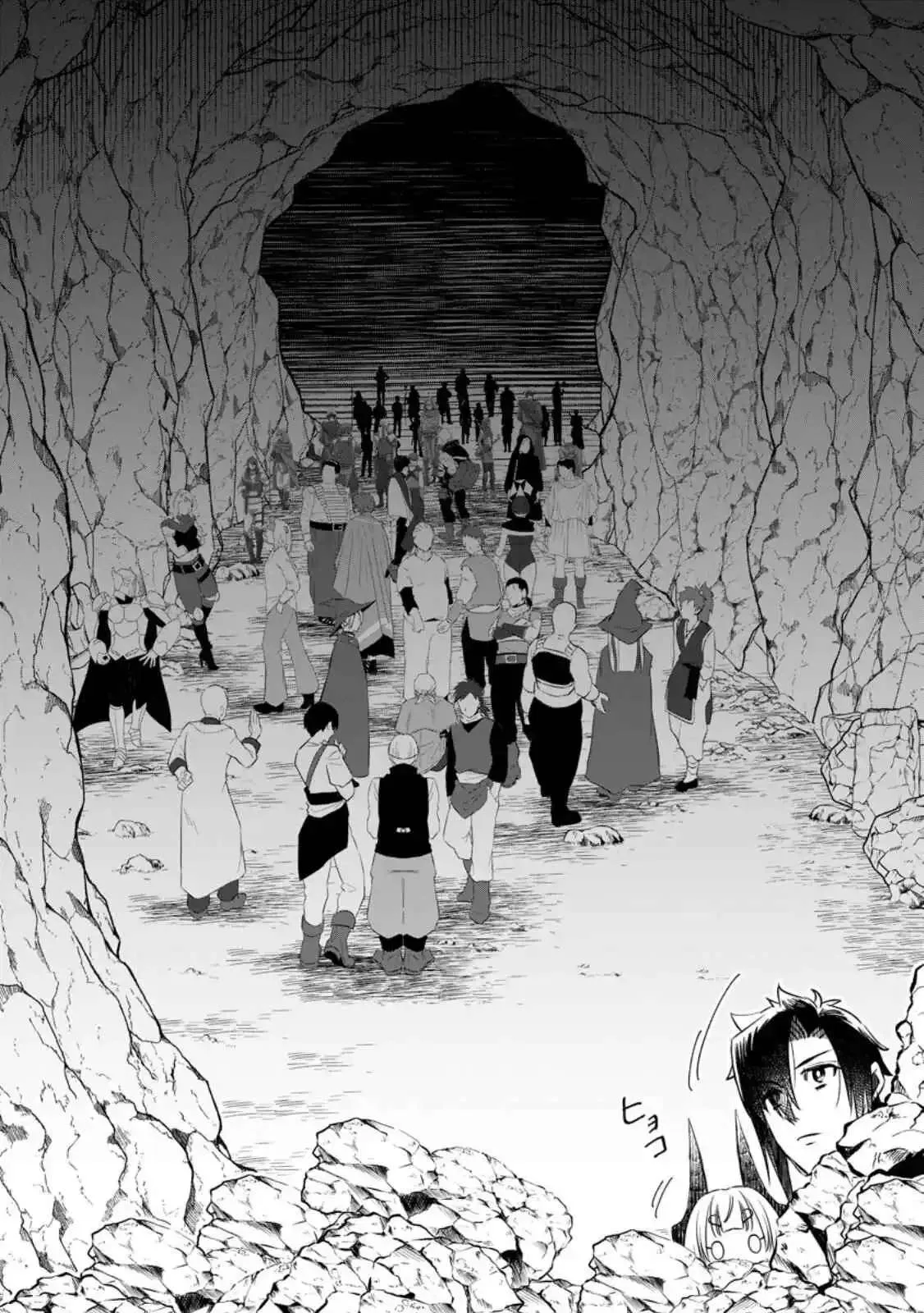 I Was Exiled From The Heroes’ Party So I Tried Raising The Demon Lord To Be Unbelievably Strong Chapter 22 page 14