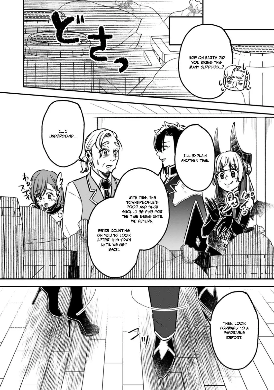 I Was Exiled From The Heroes’ Party So I Tried Raising The Demon Lord To Be Unbelievably Strong Chapter 19 page 24